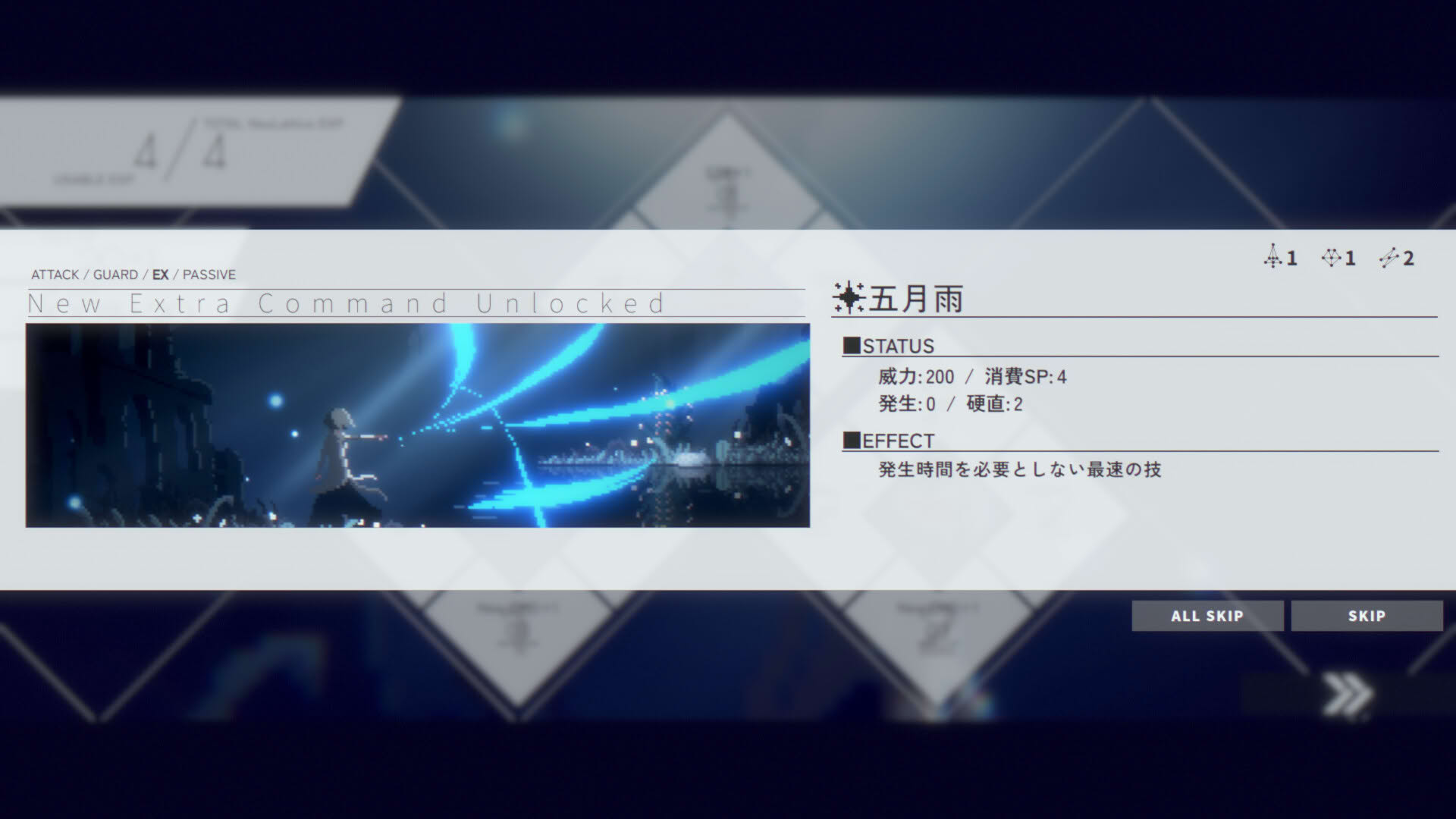 Screenshot for Dead End Beam