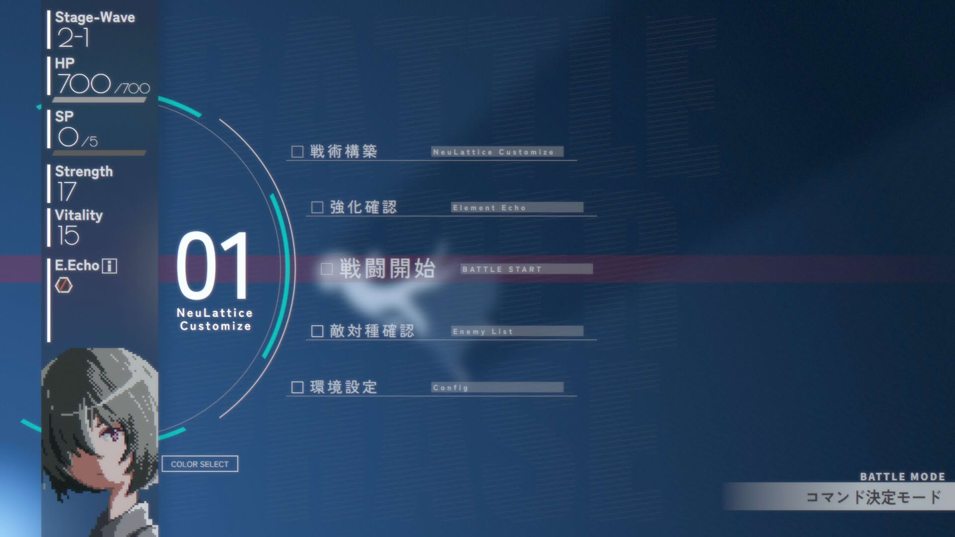 Screenshot for Dead End Beam