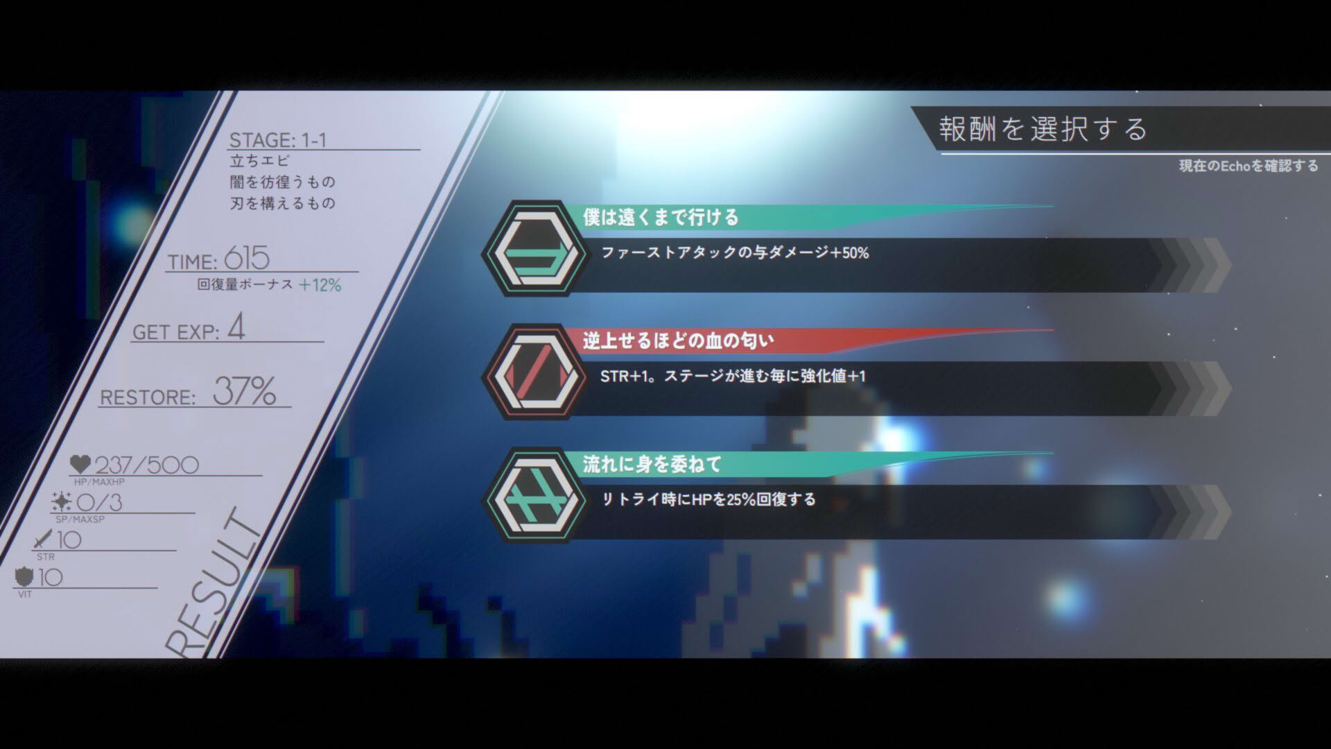 Screenshot for Dead End Beam