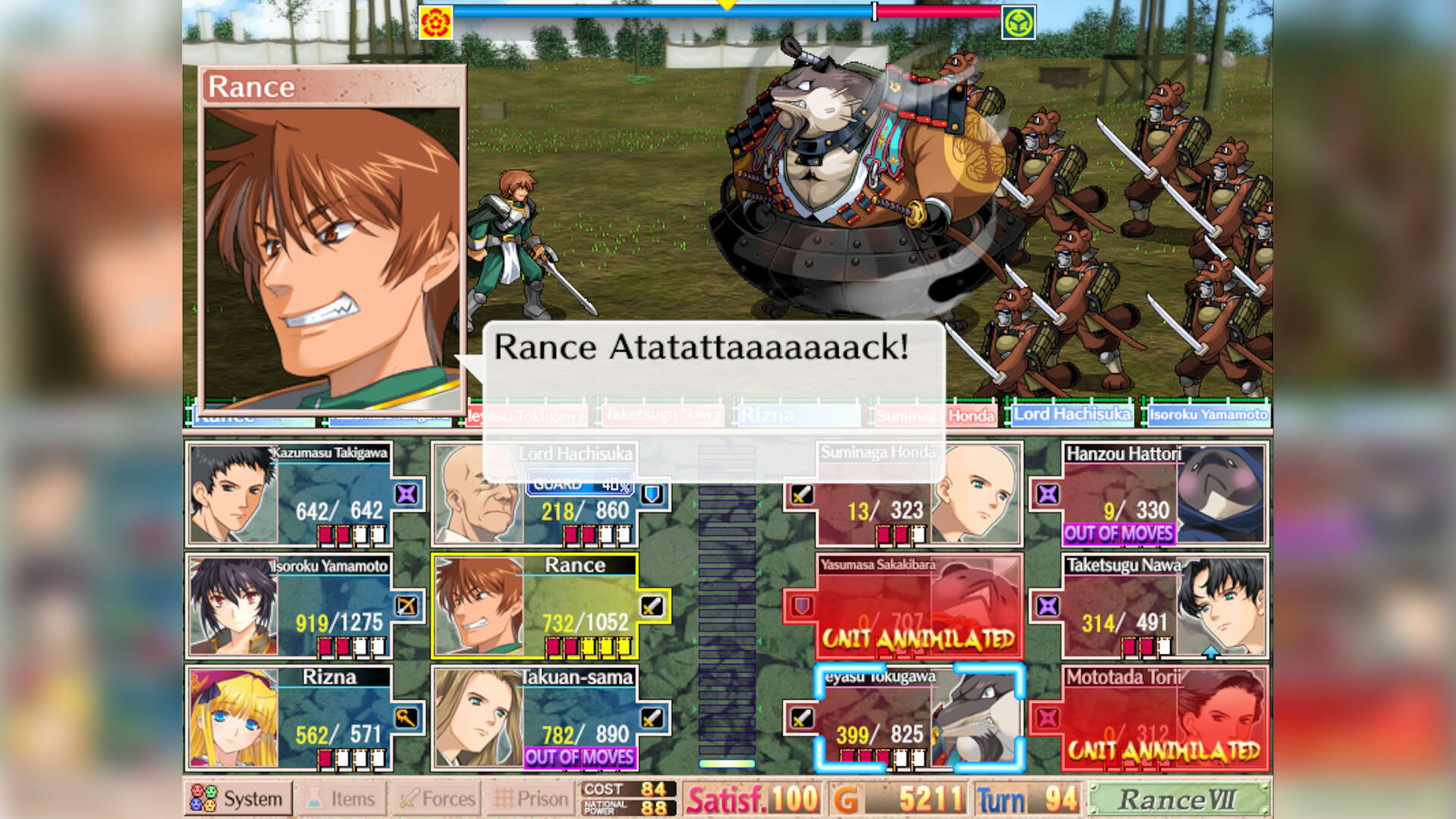 Screenshot for Sengoku Rance