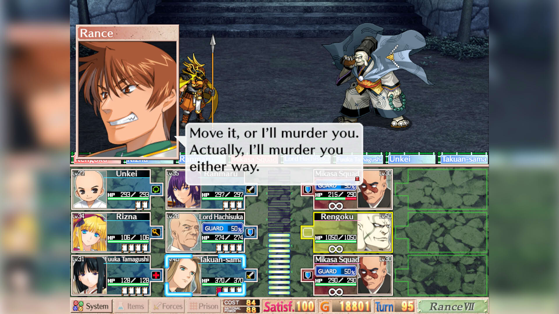 Screenshot for Sengoku Rance