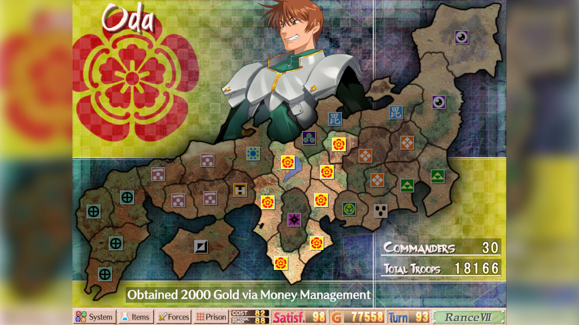 Screenshot for Sengoku Rance