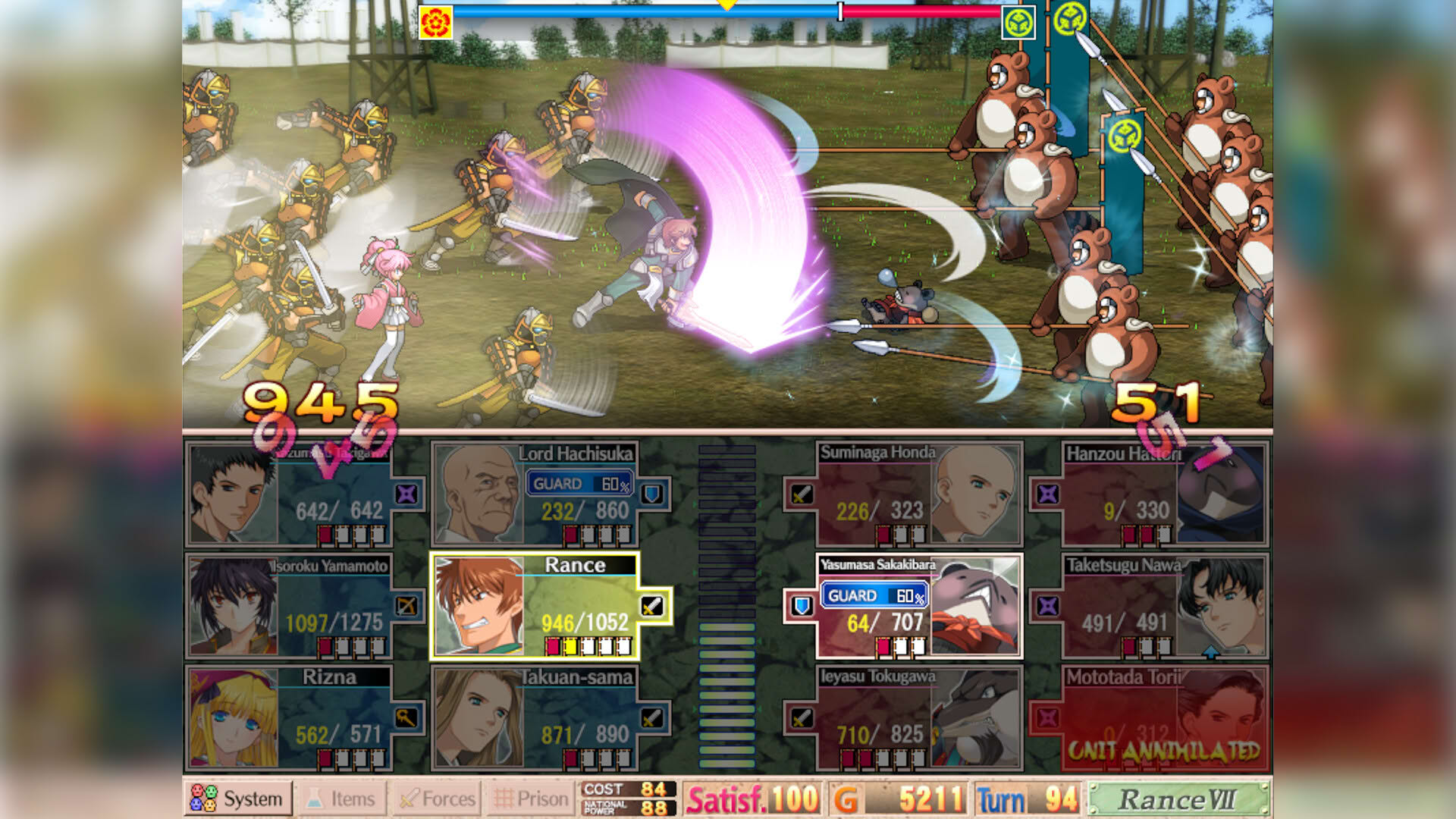 Screenshot for Sengoku Rance