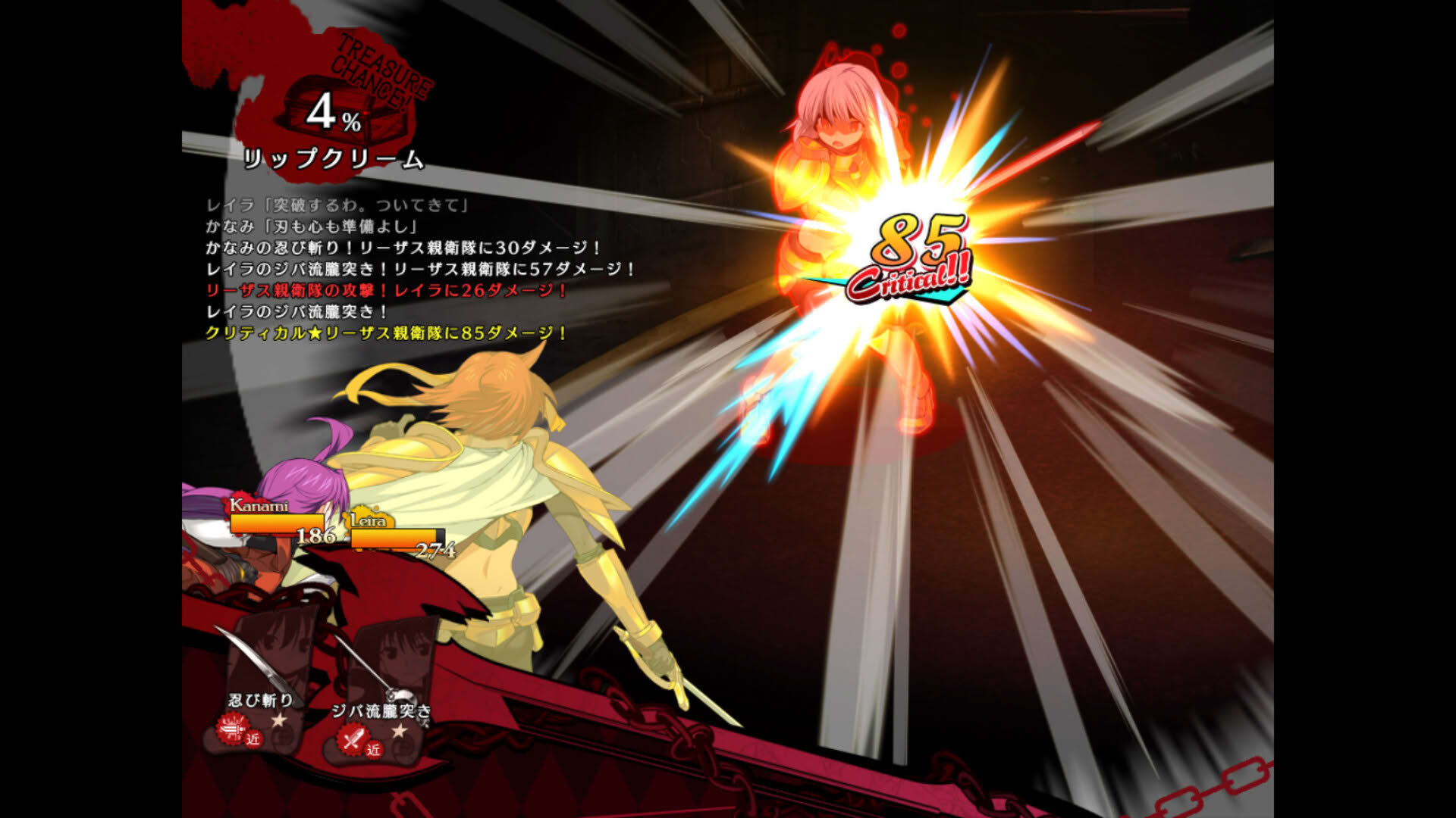 Screenshot for Rance III: Leazas Kanraku