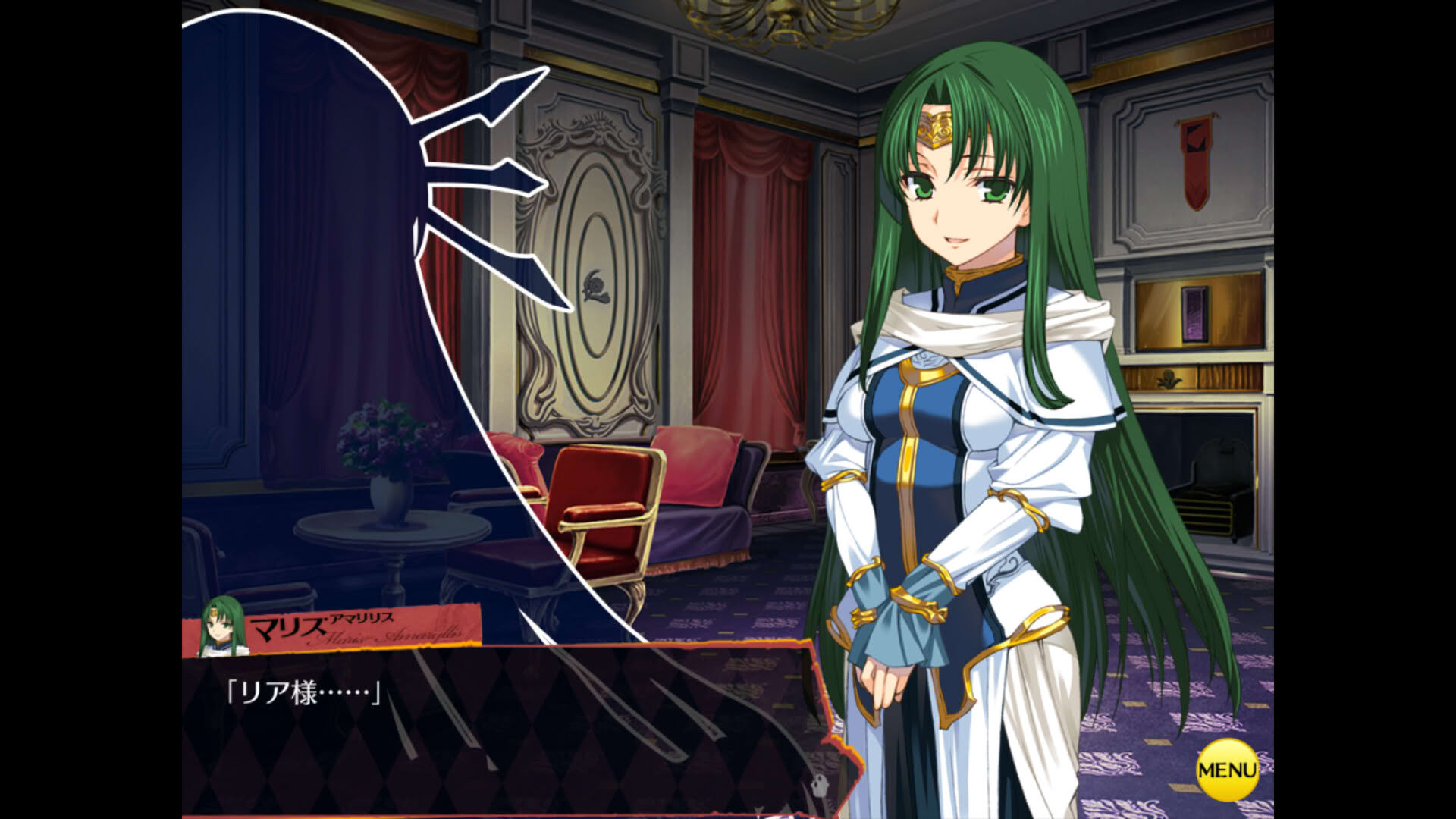 Screenshot for Rance III: Leazas Kanraku