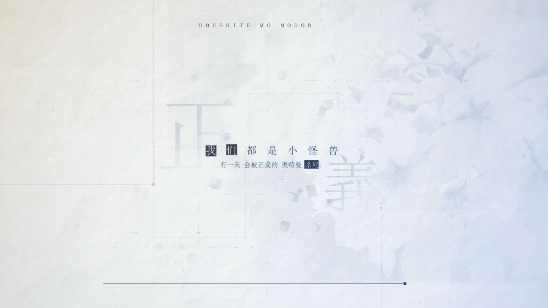 Screenshot for Dragon Raja: The Farewell Passage