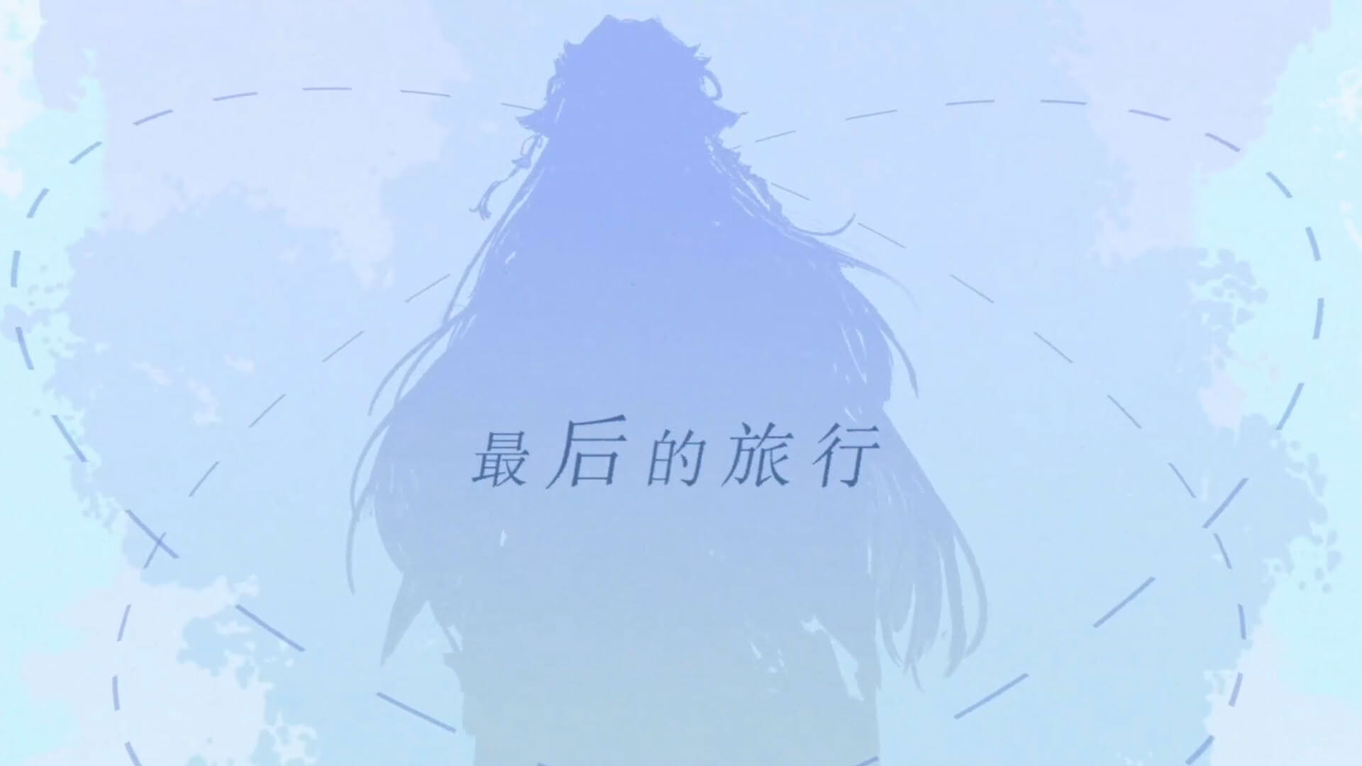 Screenshot for Dragon Raja: The Farewell Passage