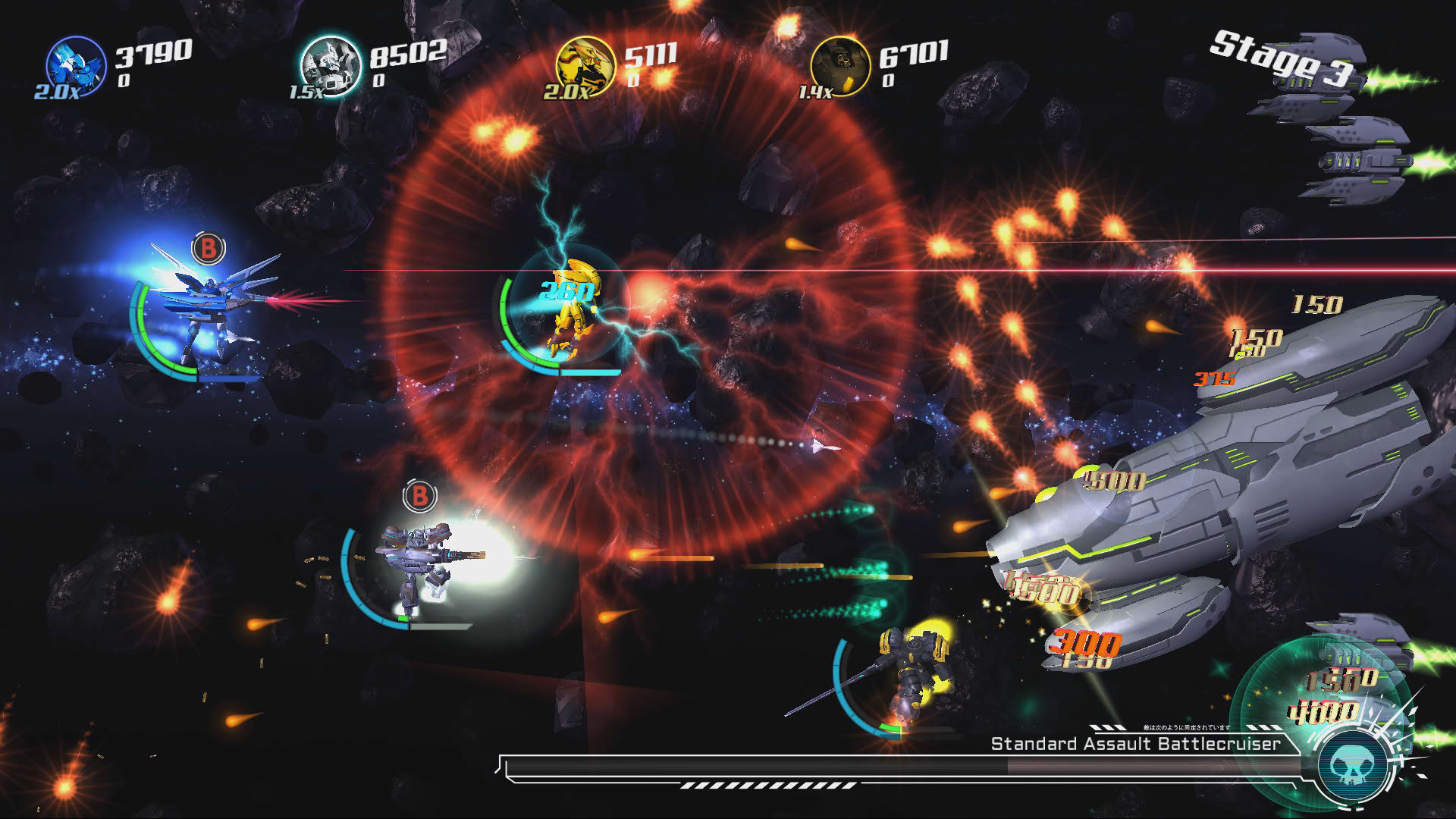 Screenshot for Stardust Galaxy Warriors: Stellar Climax