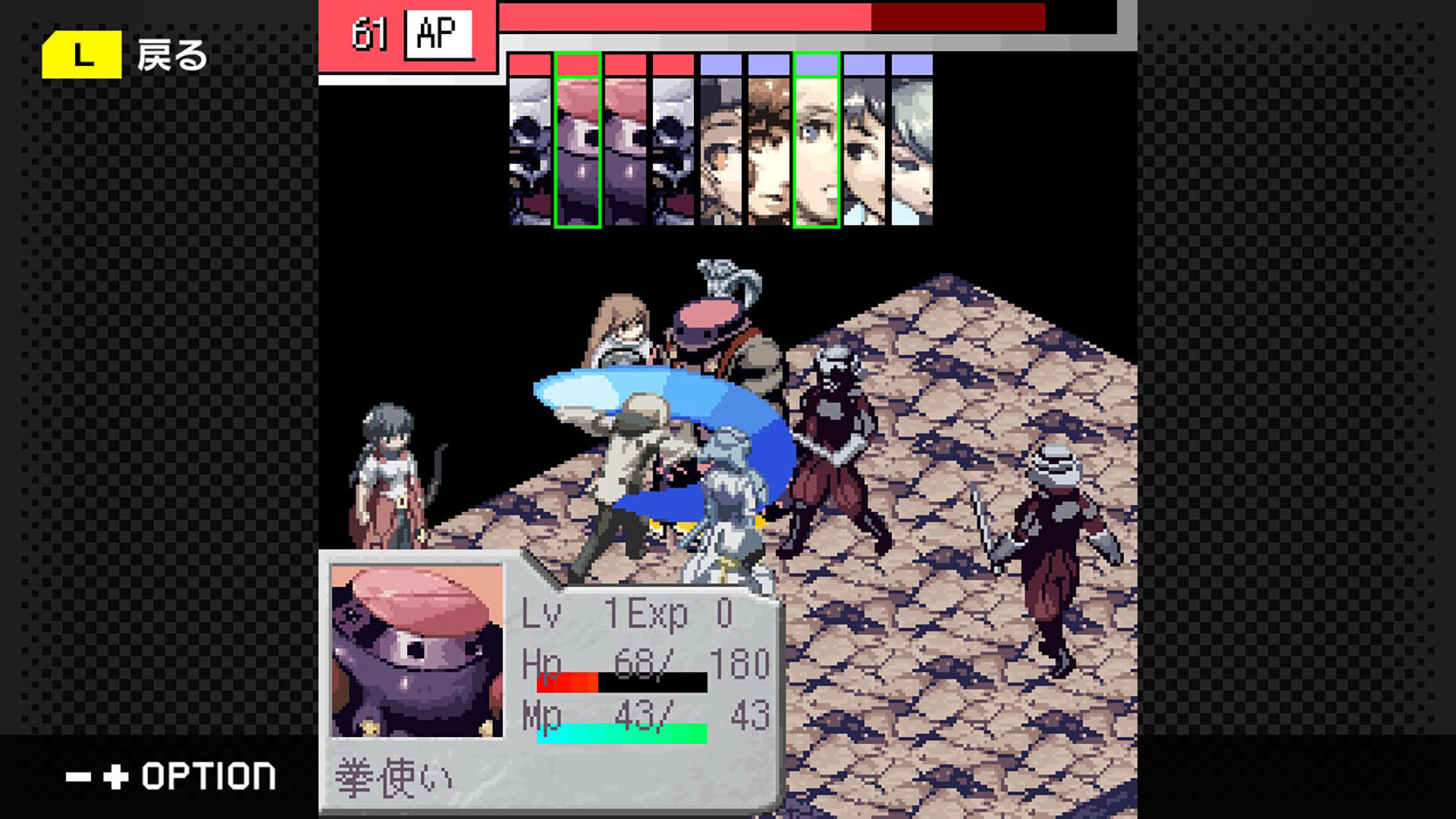 Screenshot for G-Mode Archives+: Stella Deus - The Spirit of Darkness