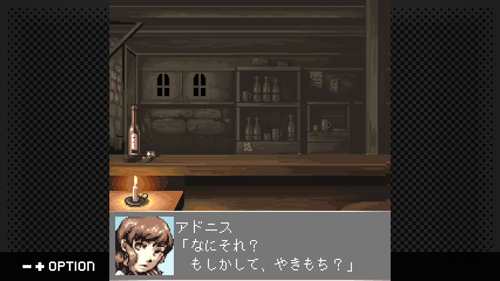 Screenshot for G-Mode Archives+: Stella Deus - The Spirit of Darkness