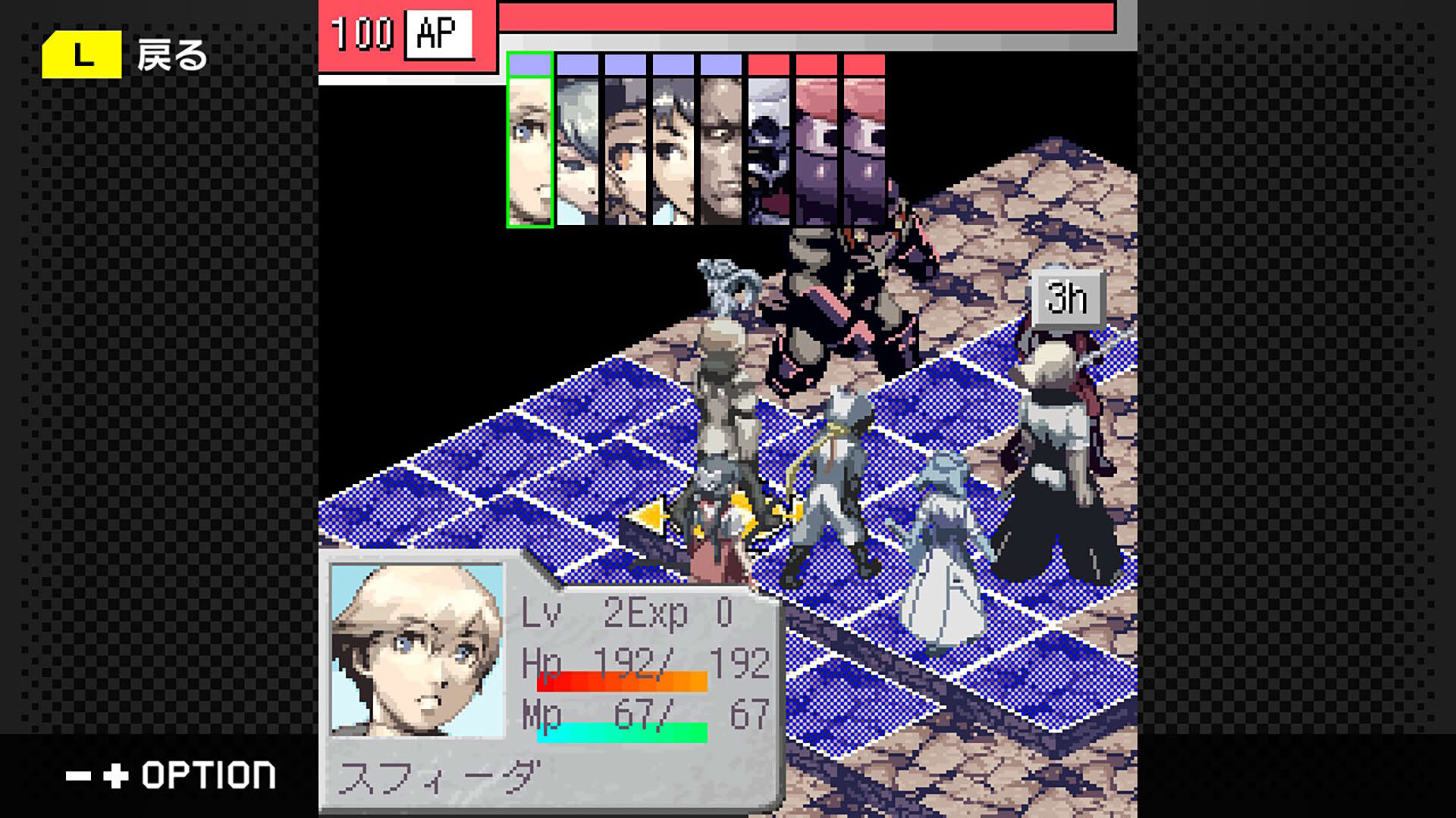 Screenshot for G-Mode Archives+: Stella Deus - The Spirit of Darkness