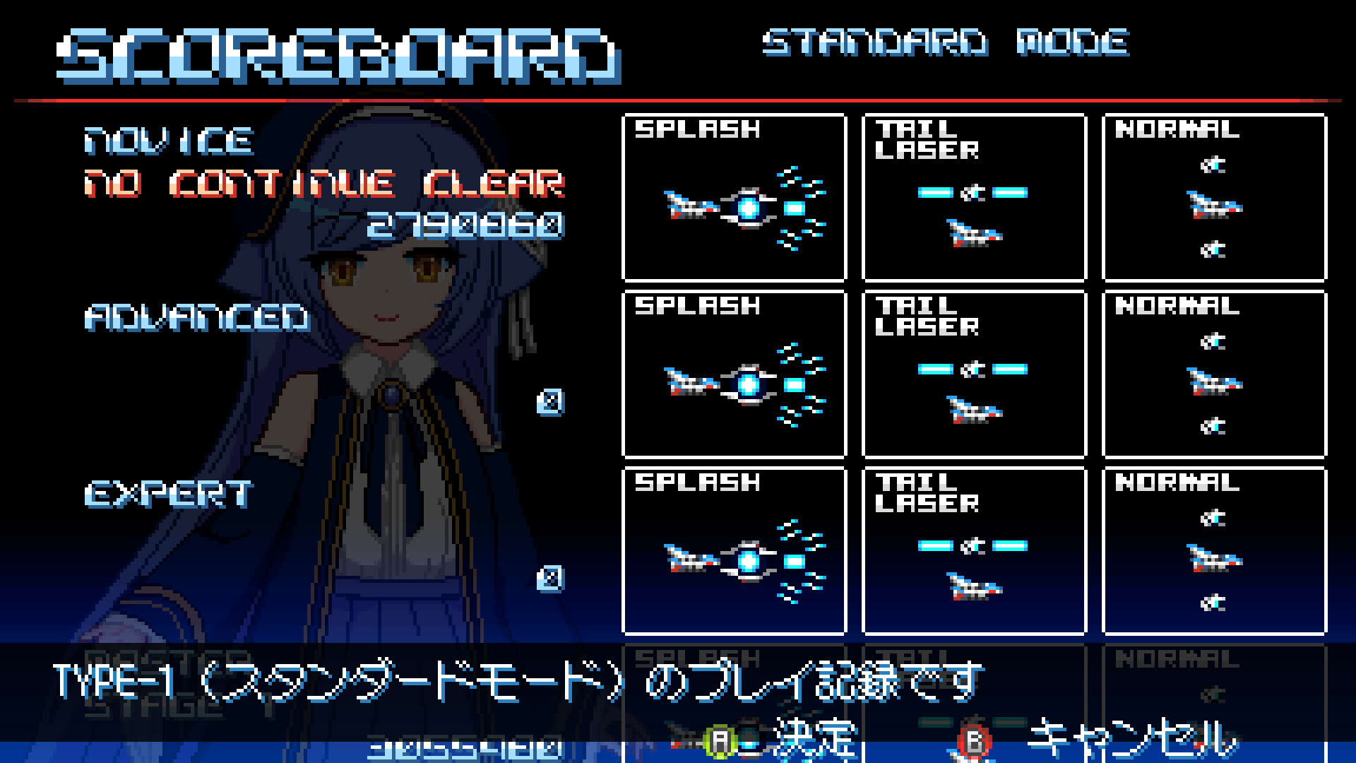 Screenshot for Revolgear Zero