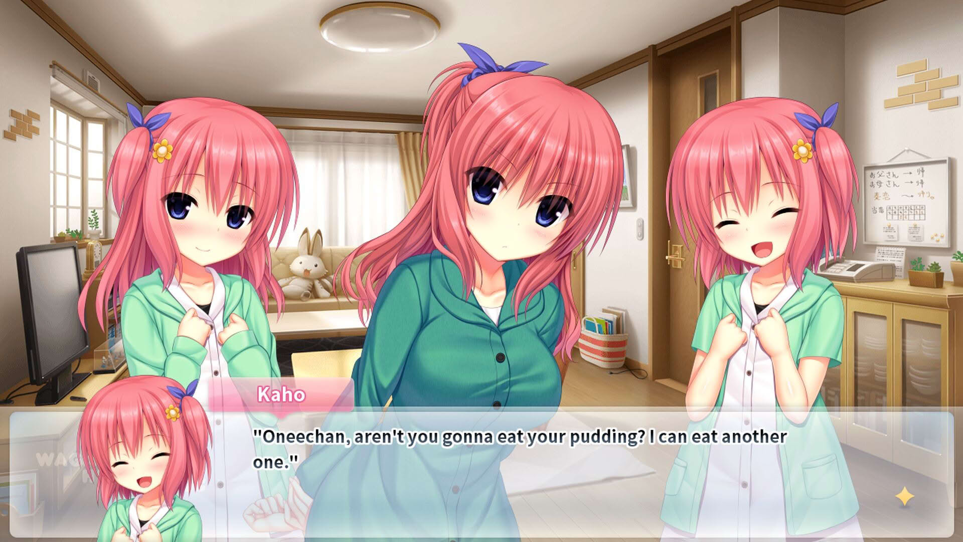 Screenshot for Wagamama High Spec Oc