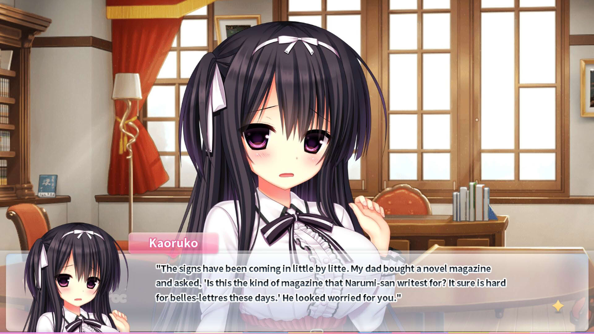 Screenshot for Wagamama High Spec Oc