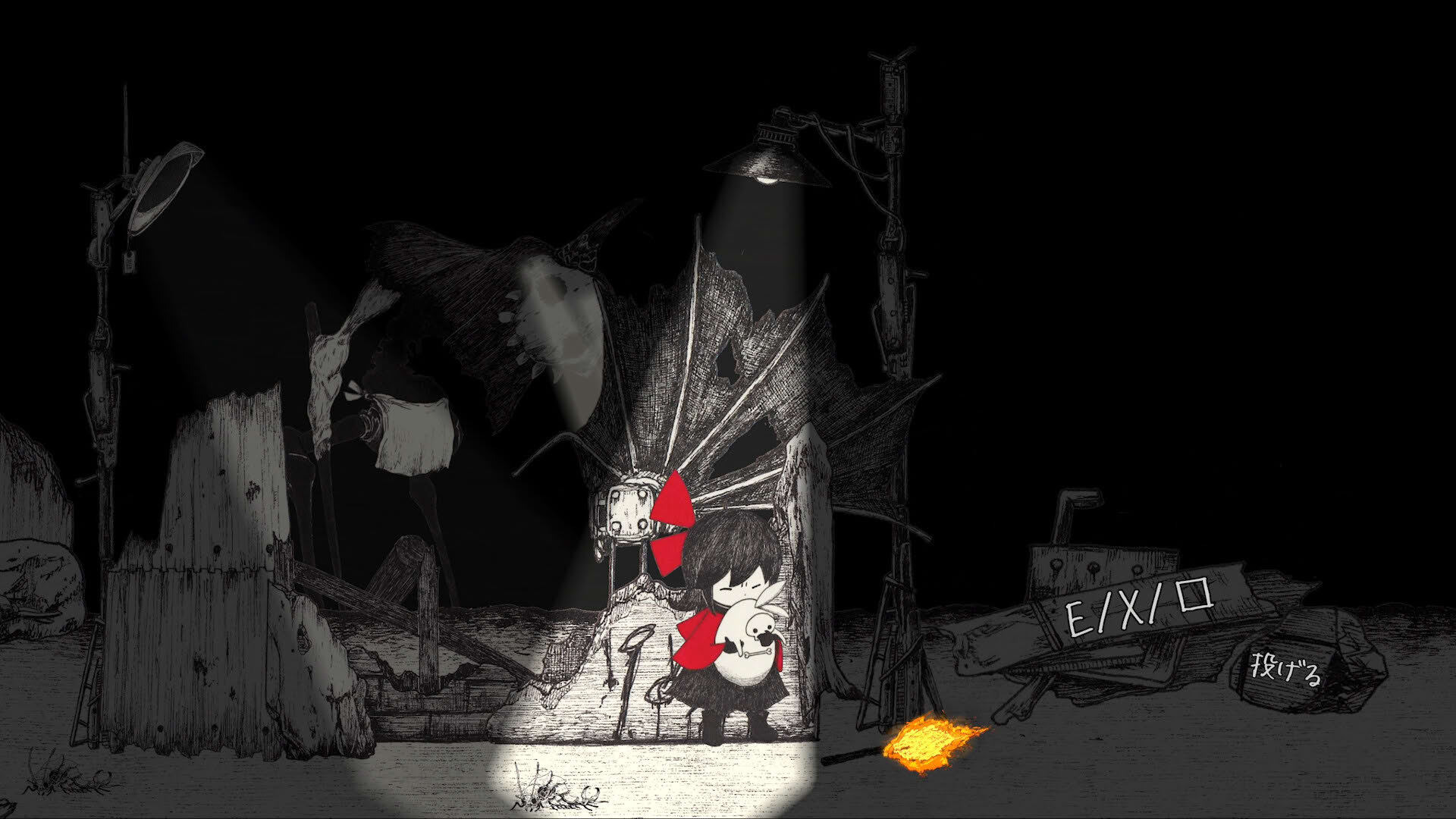 Screenshot for Hino