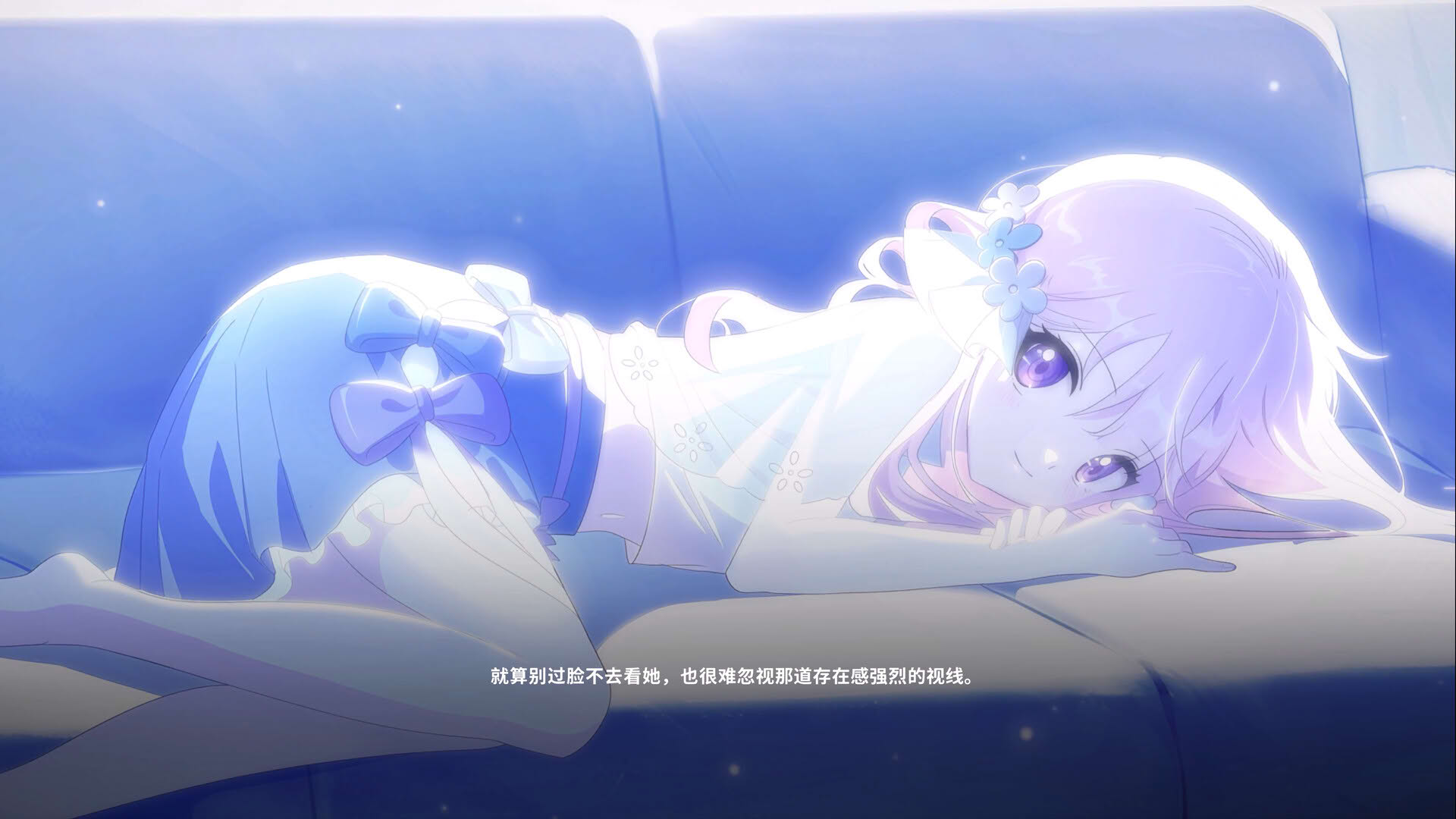 Screenshot for The Seven Days I Spent With You