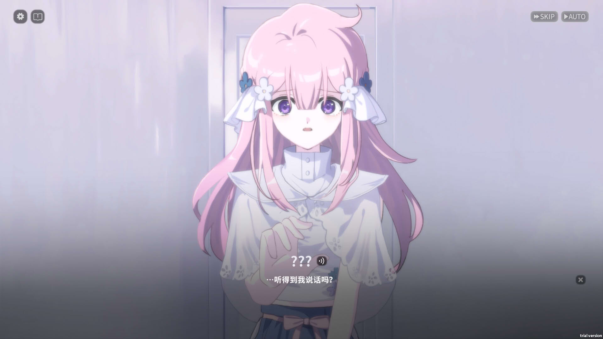 Screenshot for The Seven Days I Spent With You