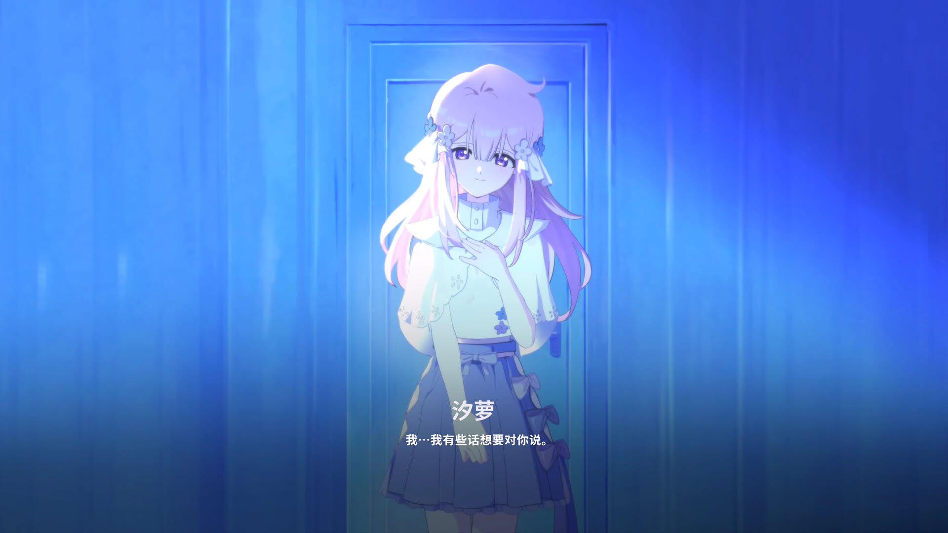 Screenshot for The Seven Days I Spent With You