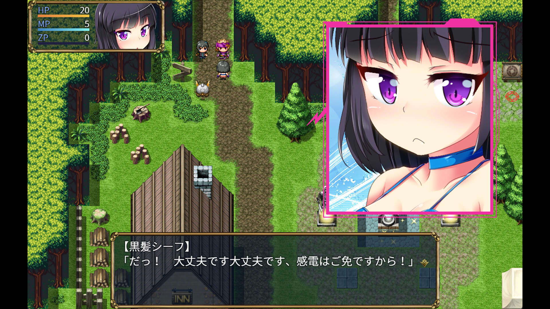 Screenshot for The Succubus Trap Island