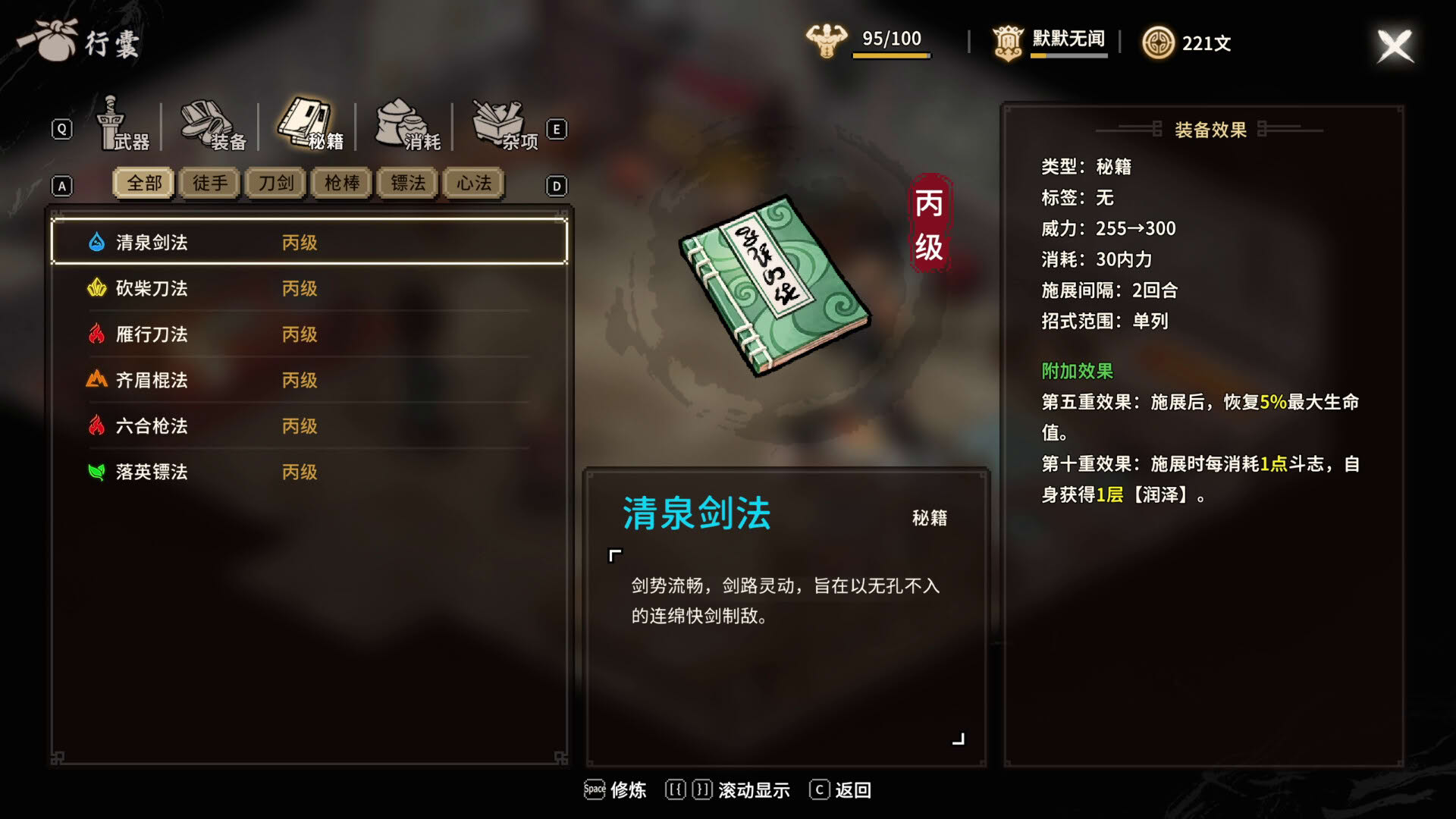 Screenshot for Another Hero's Adventure