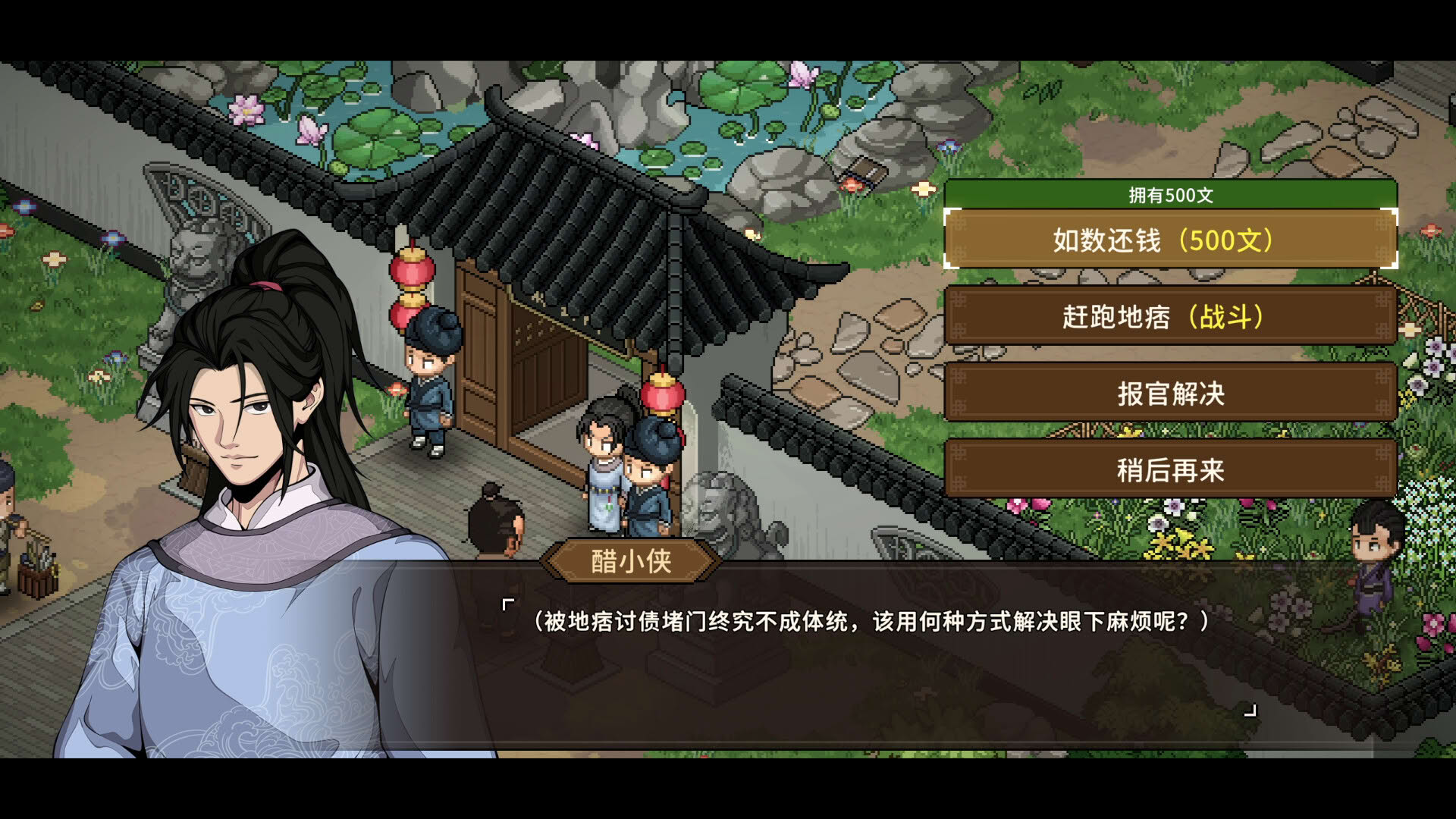 Screenshot for Another Hero's Adventure