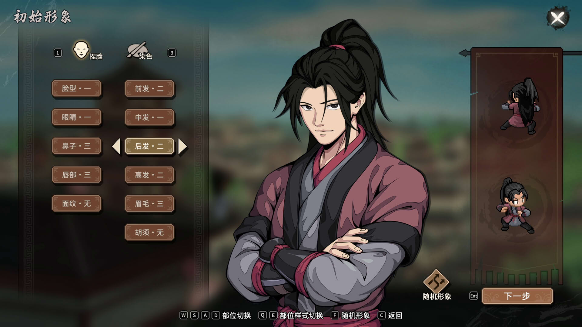 Screenshot for Another Hero's Adventure