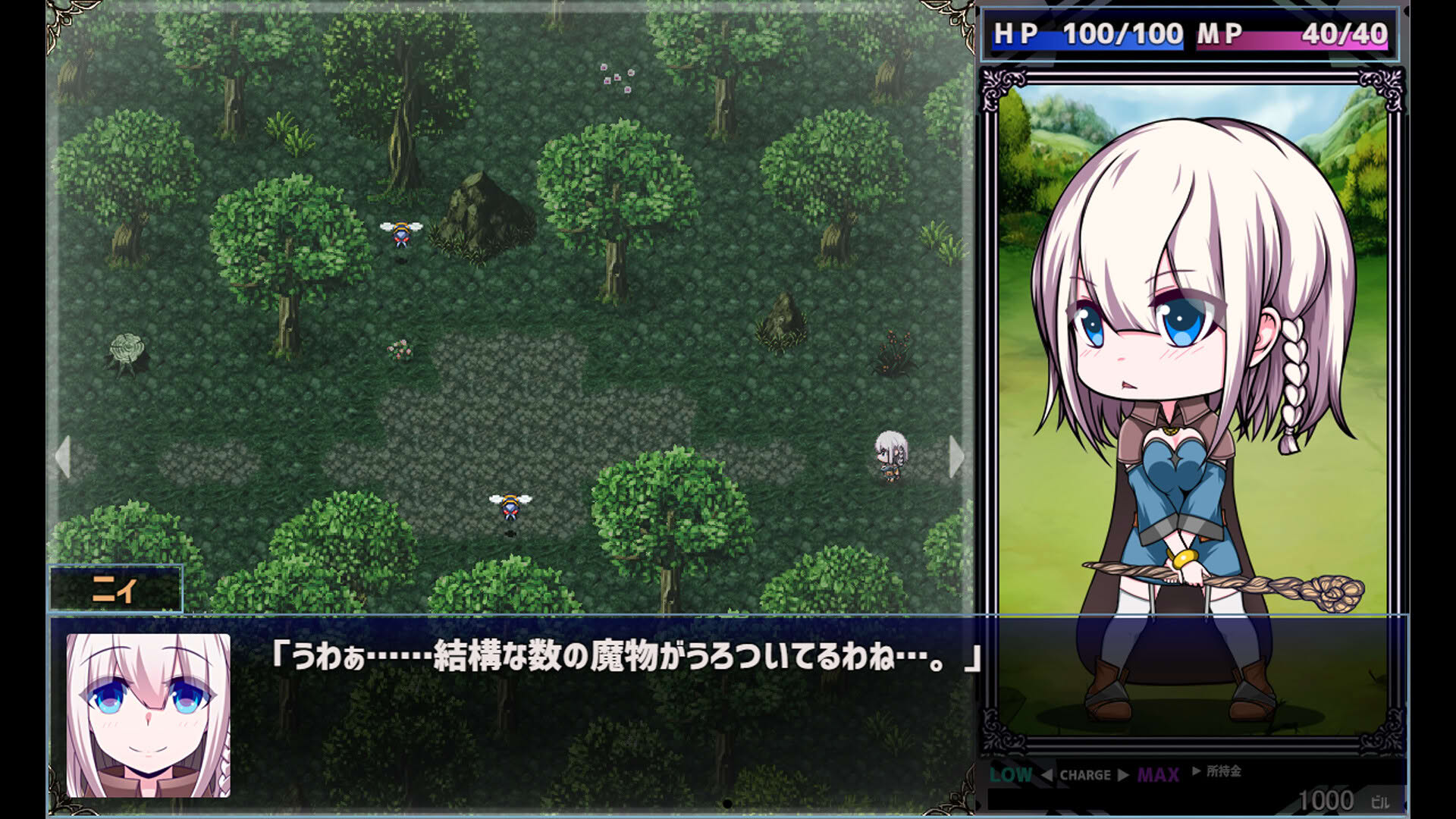 Screenshot for Star Witch