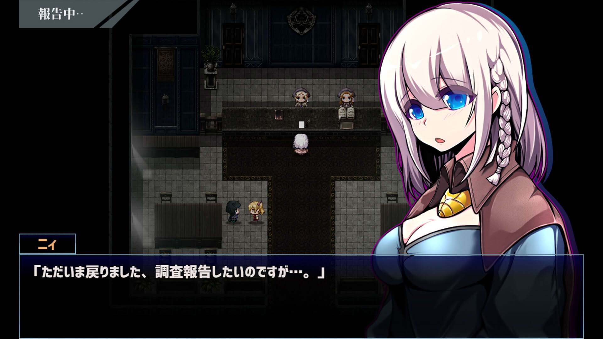 Screenshot for Star Witch