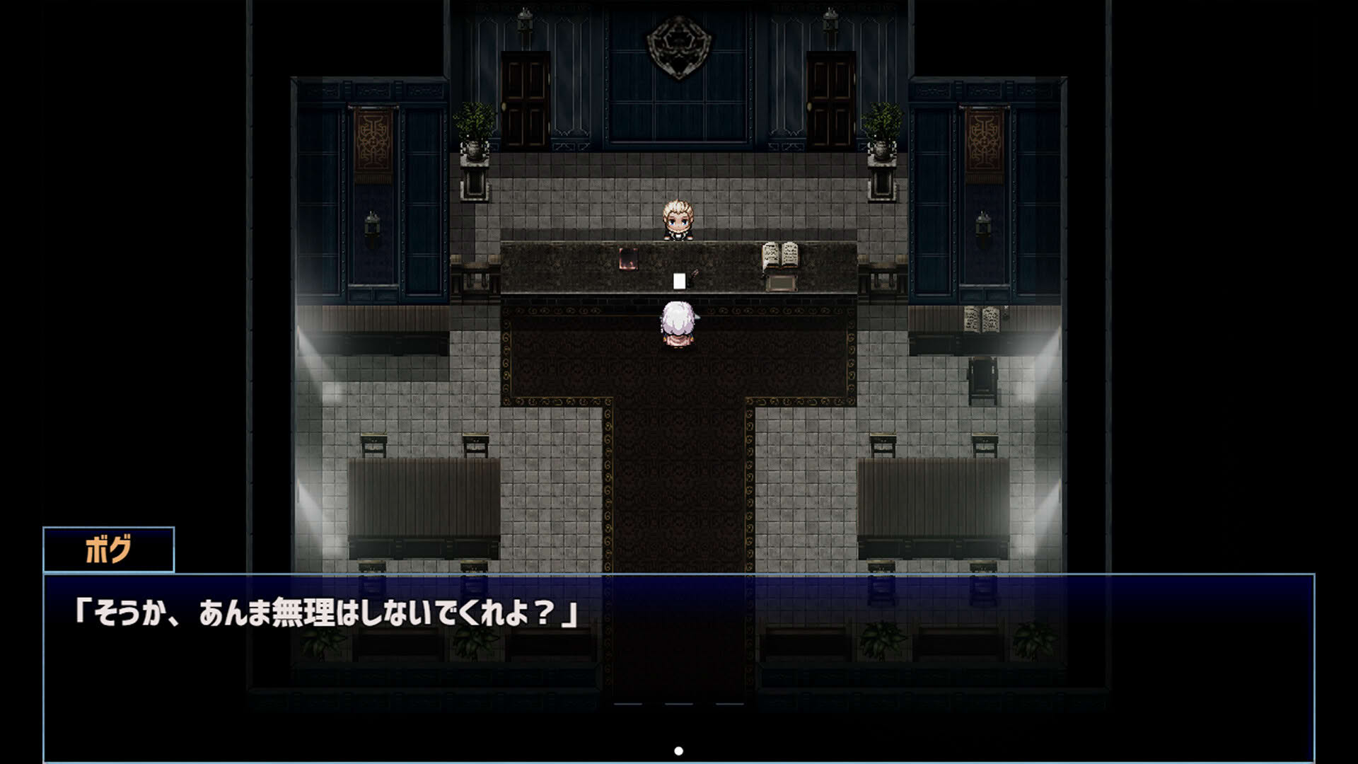 Screenshot for Star Witch