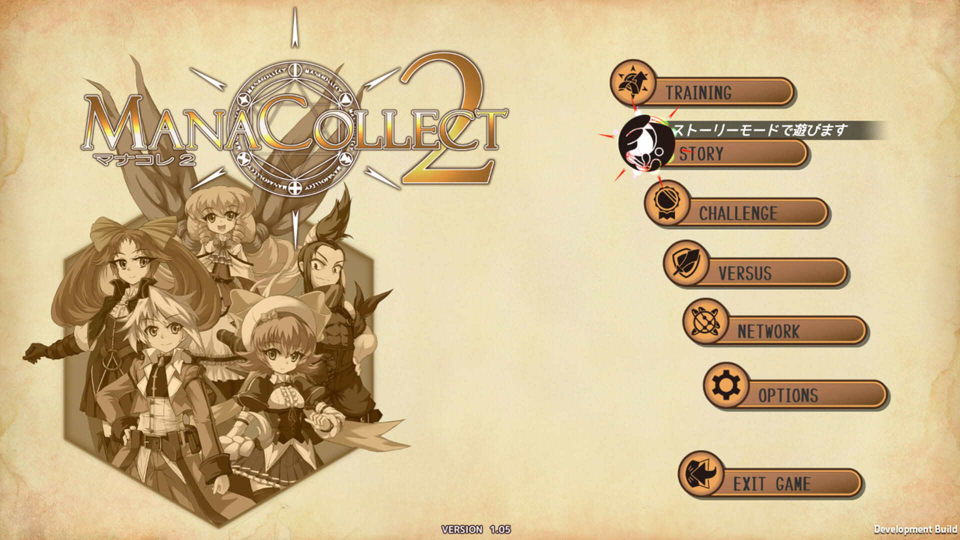 Screenshot for ManaCollect 2