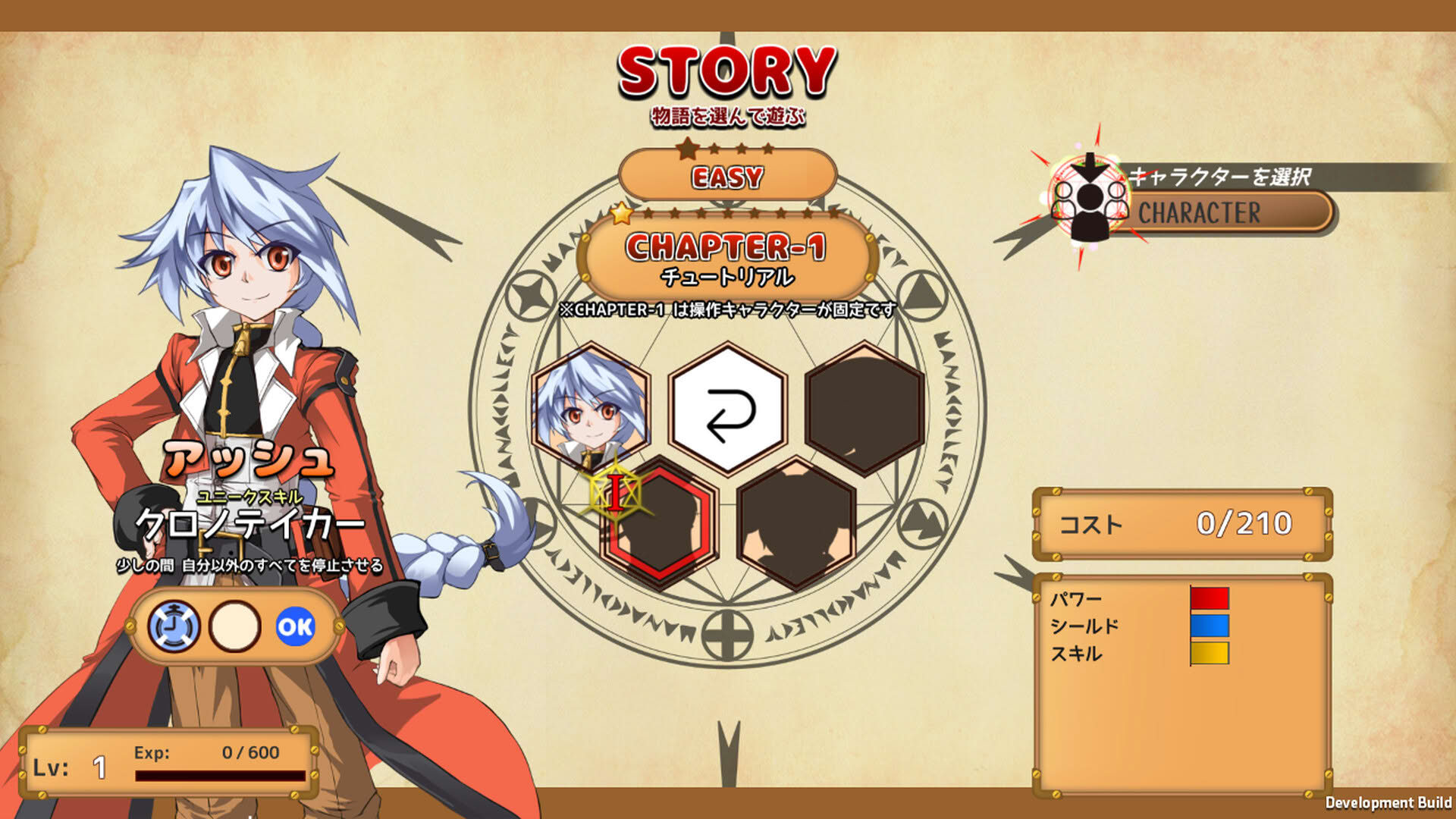 Screenshot for ManaCollect 2
