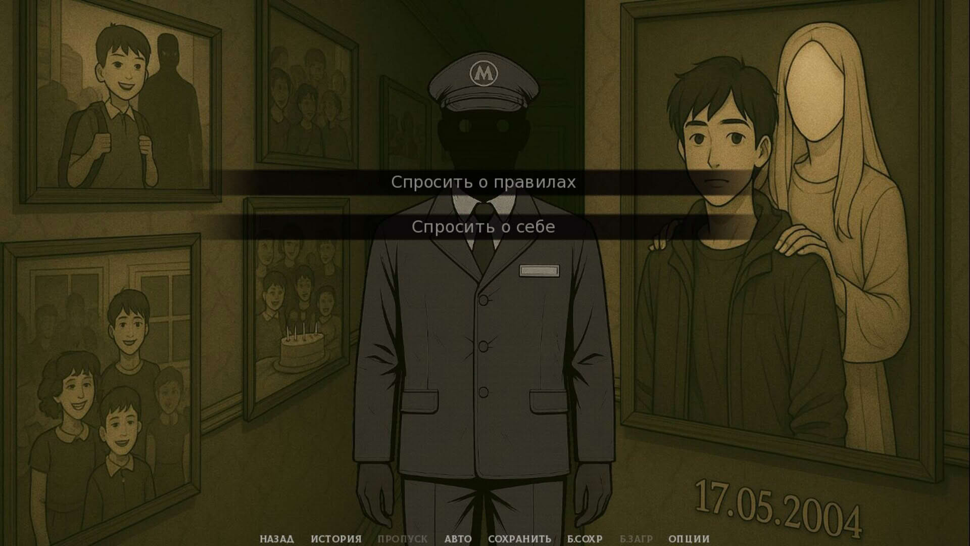 Screenshot for Midnight's Curse