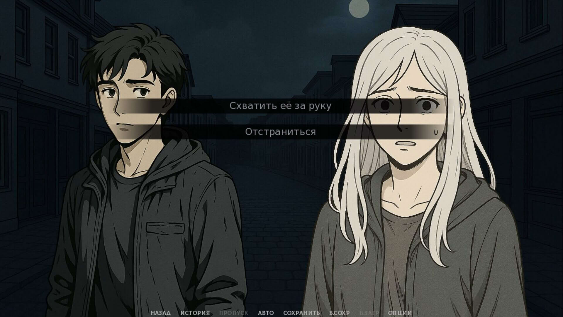 Screenshot for Midnight's Curse