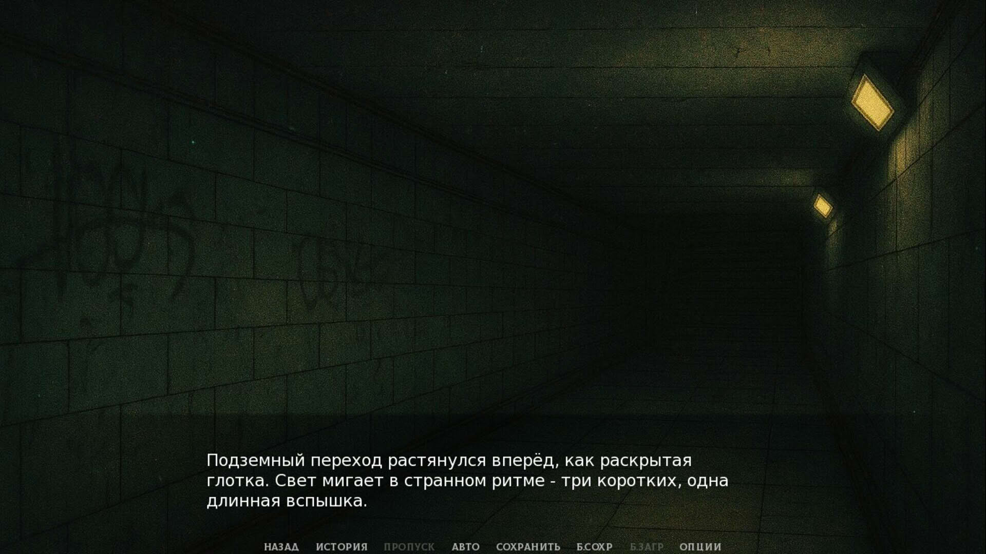 Screenshot for Midnight's Curse