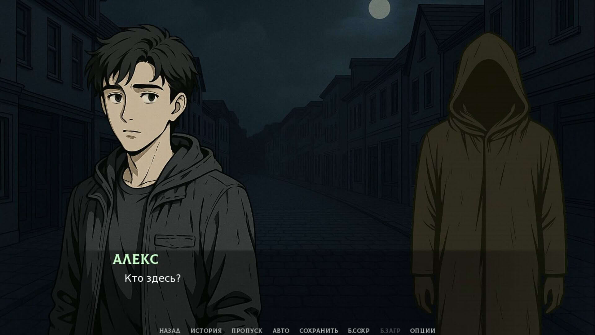 Screenshot for Midnight's Curse