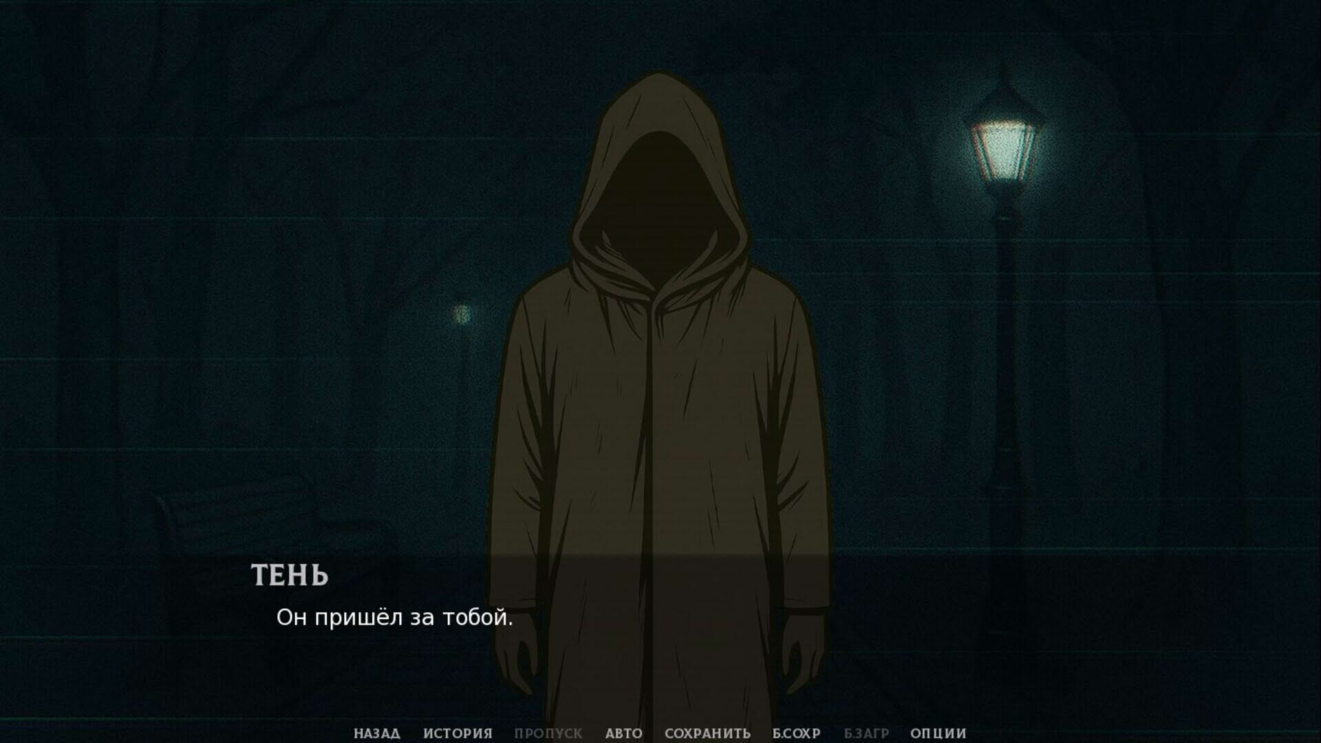 Screenshot for Midnight's Curse