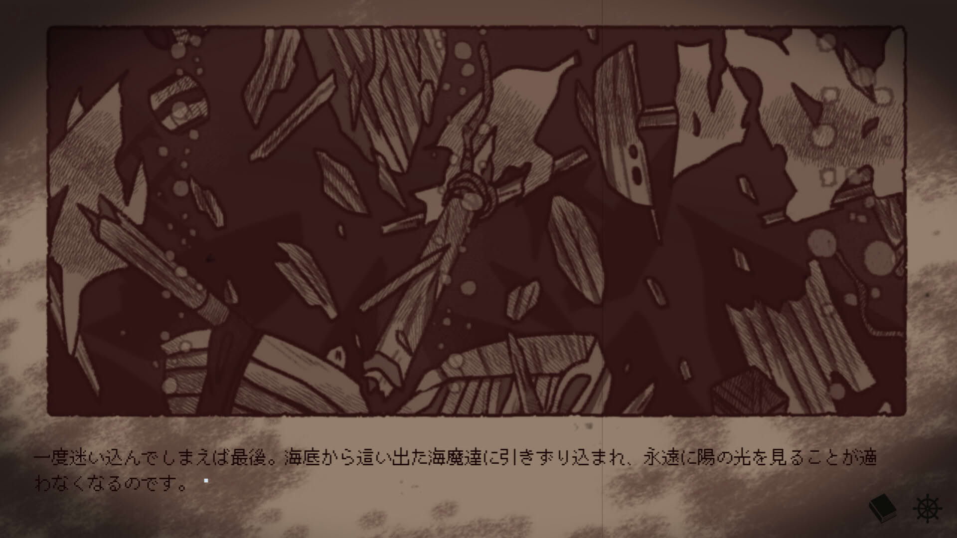 Screenshot for Drowning Song of the Stagnant Sea