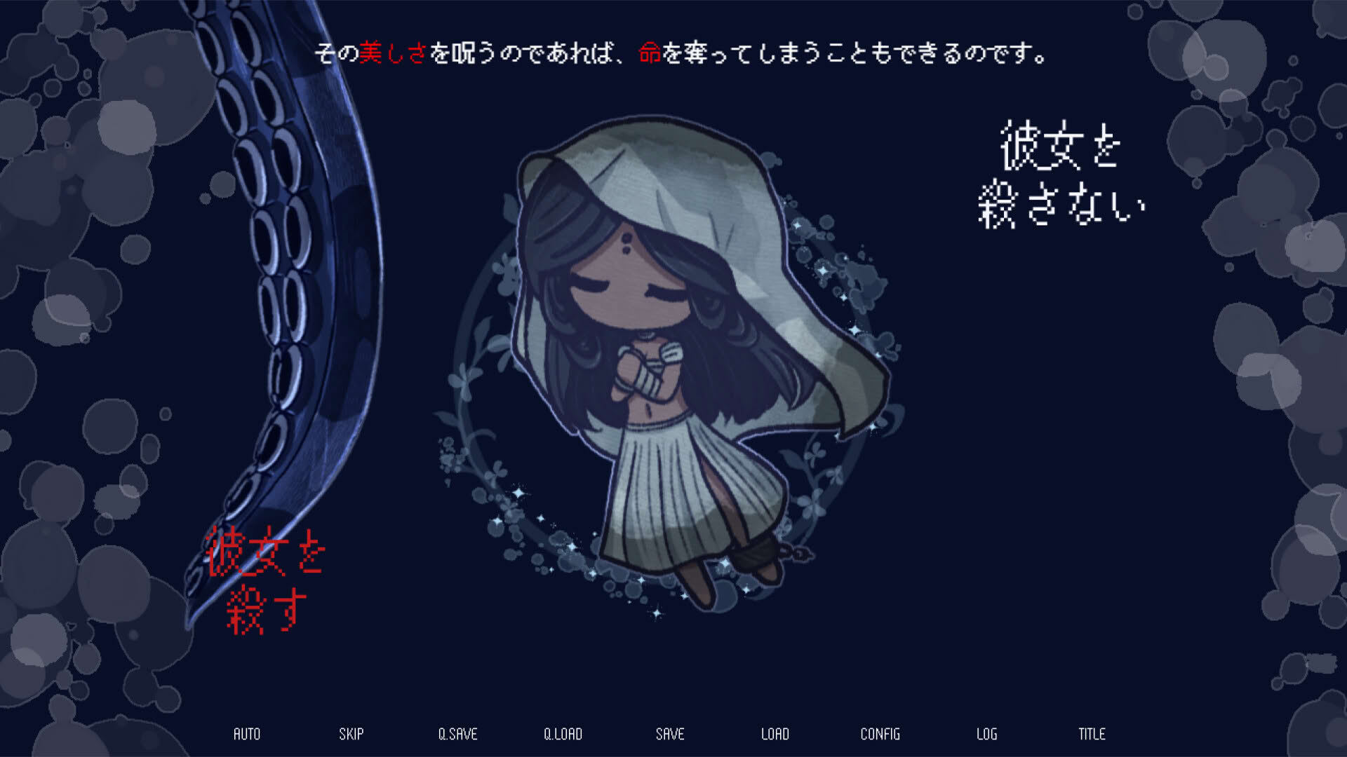 Screenshot for Drowning Song of the Stagnant Sea