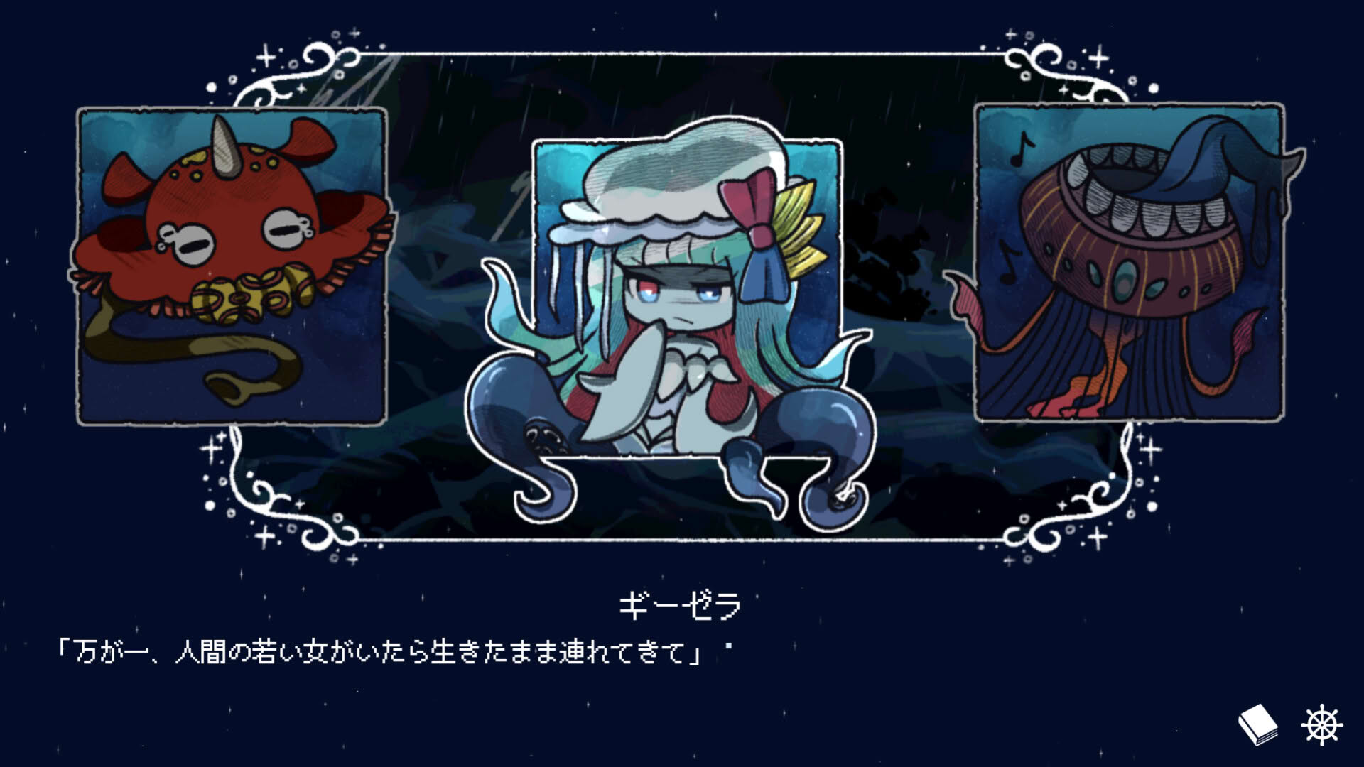 Screenshot for Drowning Song of the Stagnant Sea