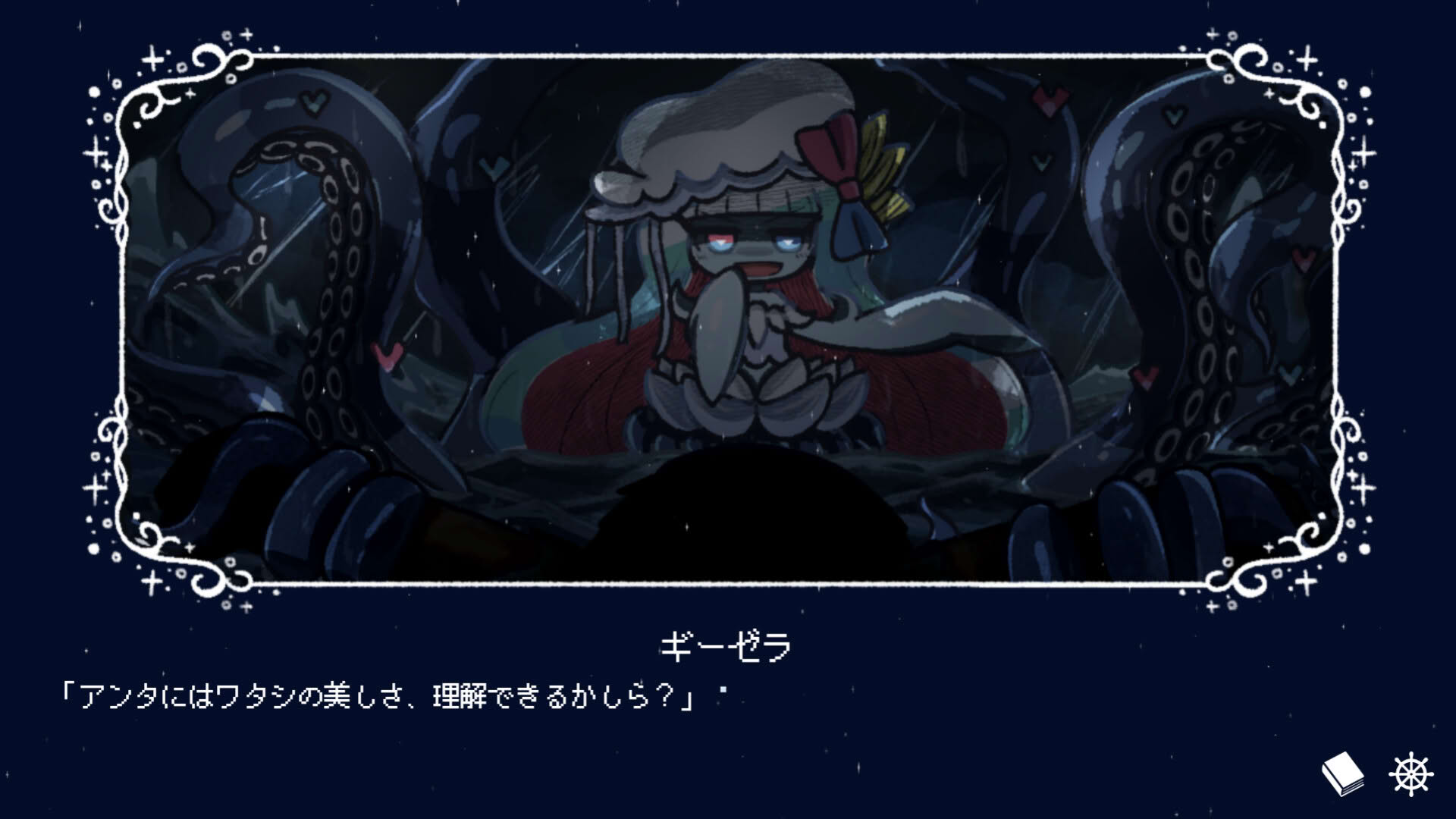 Screenshot for Drowning Song of the Stagnant Sea