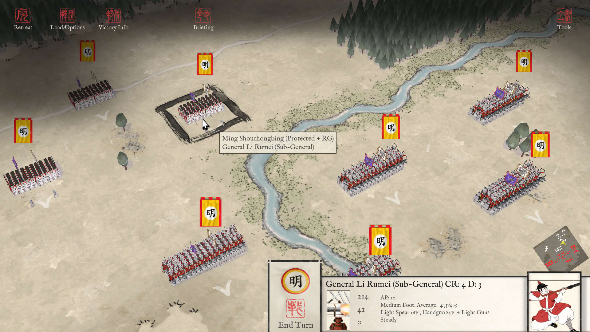 Screenshot for Sengoku Jidai: Shadow of the Shogun