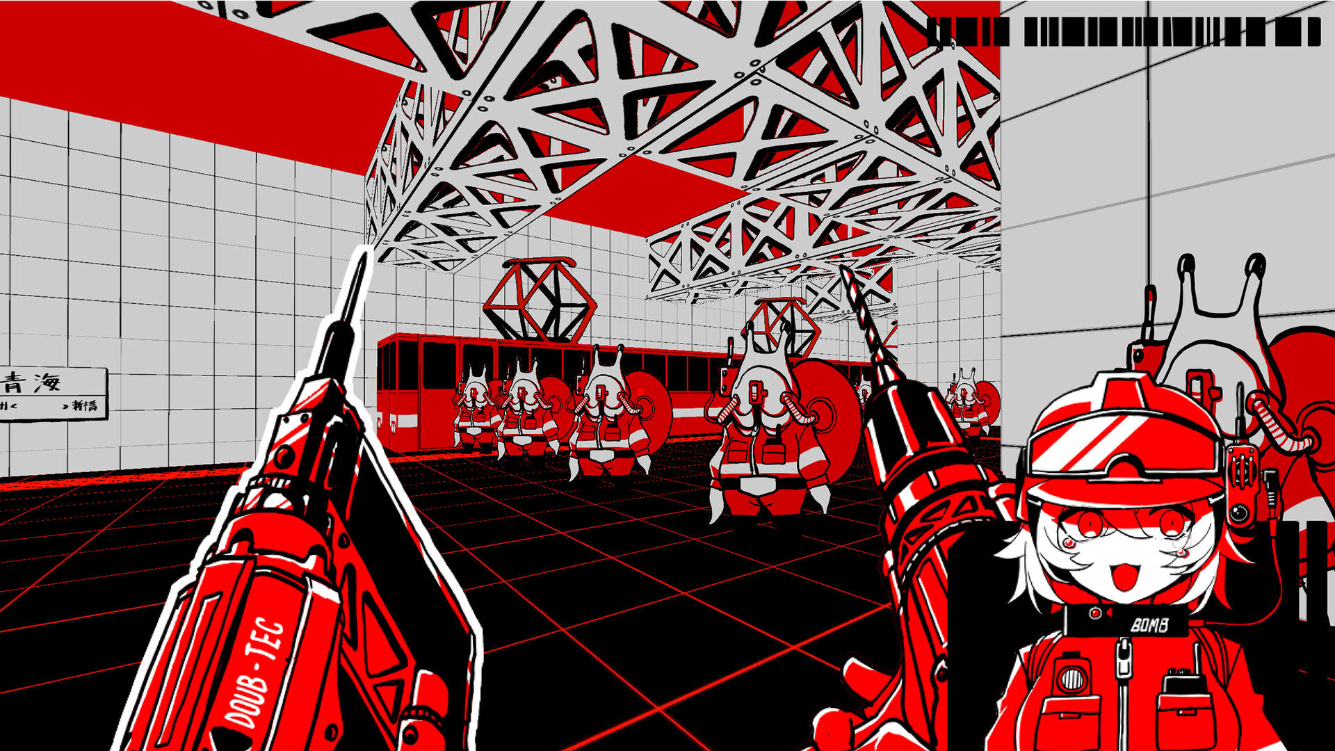 Screenshot for Daibadestructor