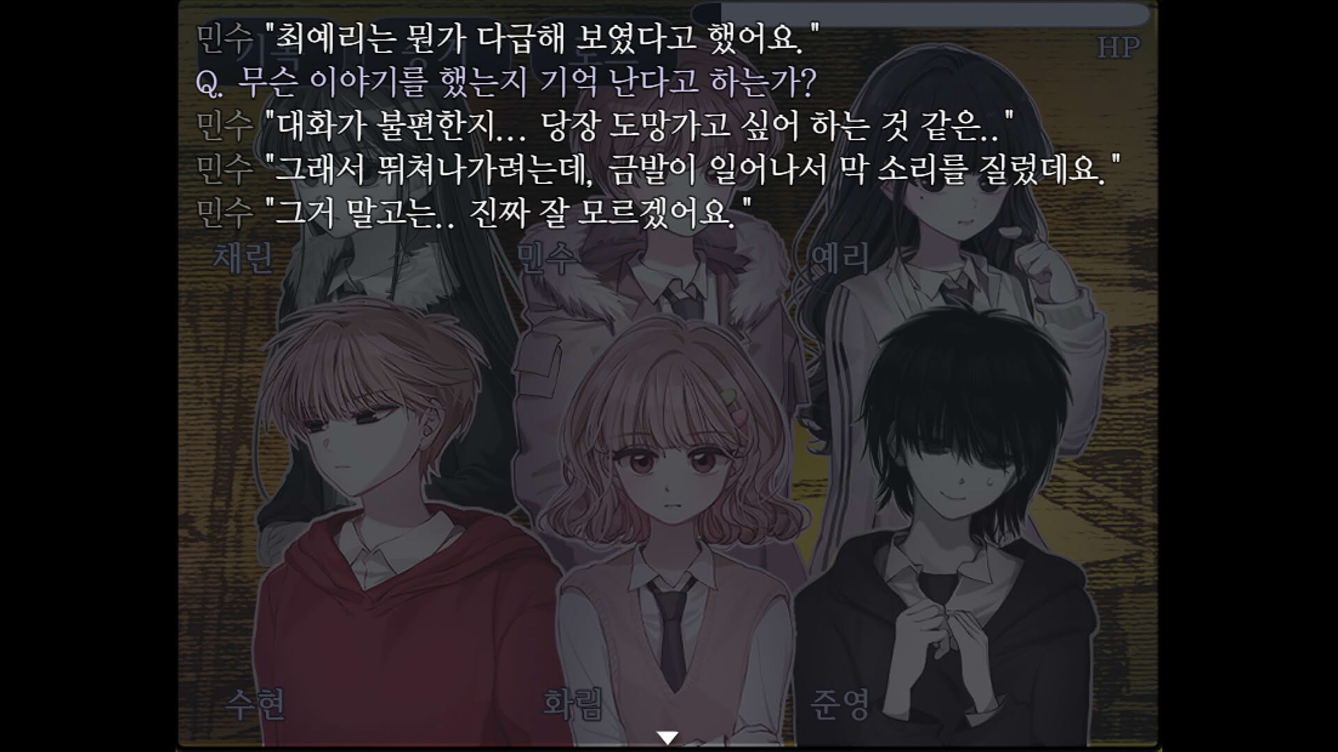 Screenshot for The False Culprit