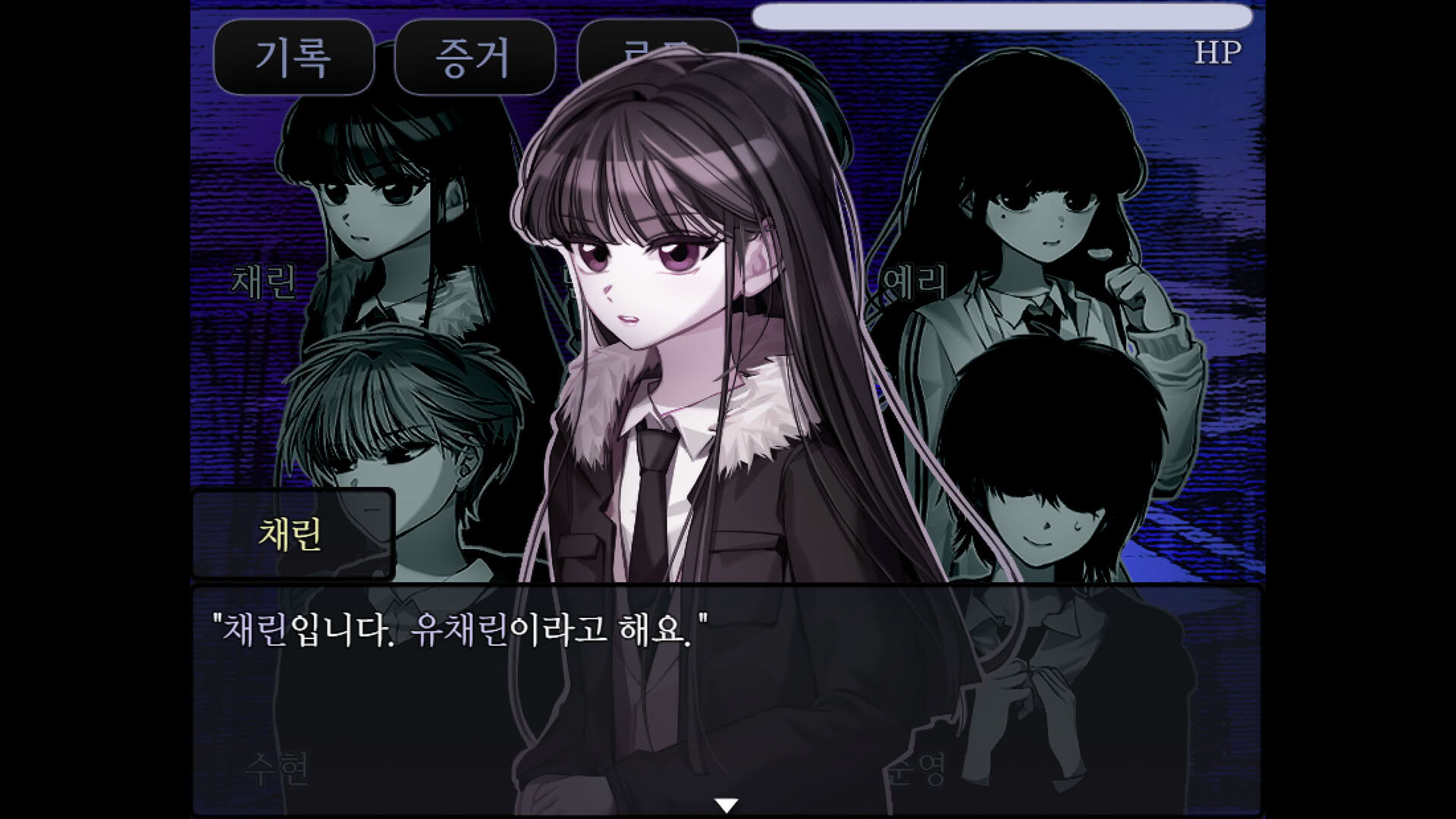 Screenshot for The False Culprit