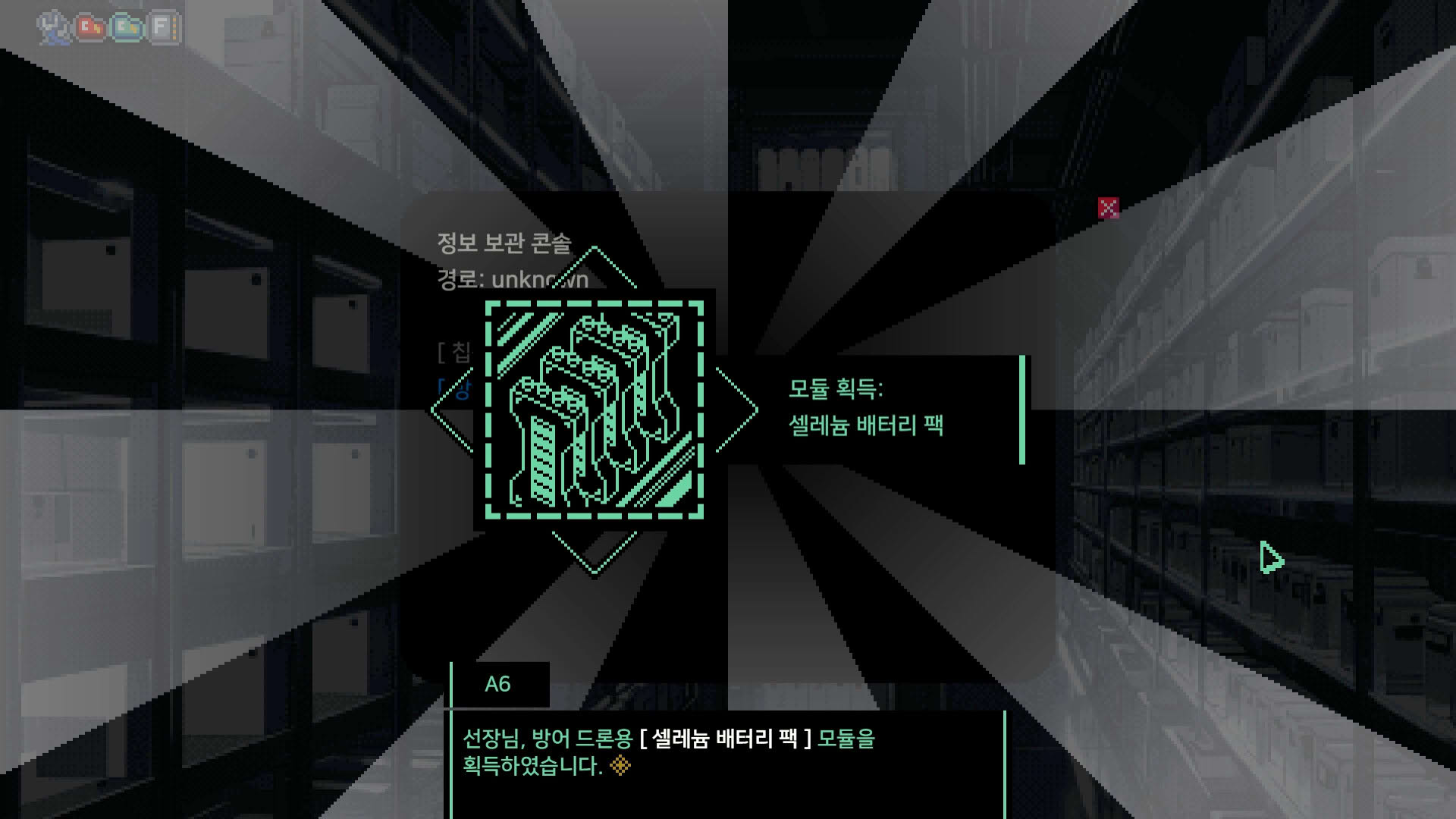 Screenshot for Ark of Isolation