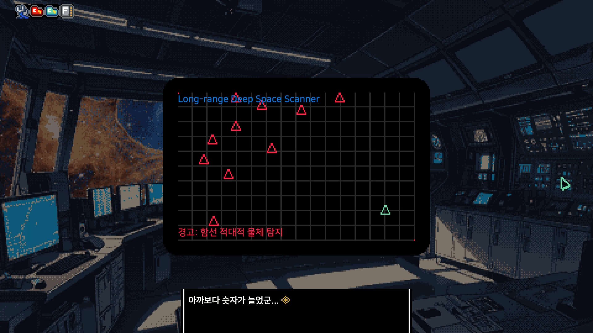 Screenshot for Ark of Isolation