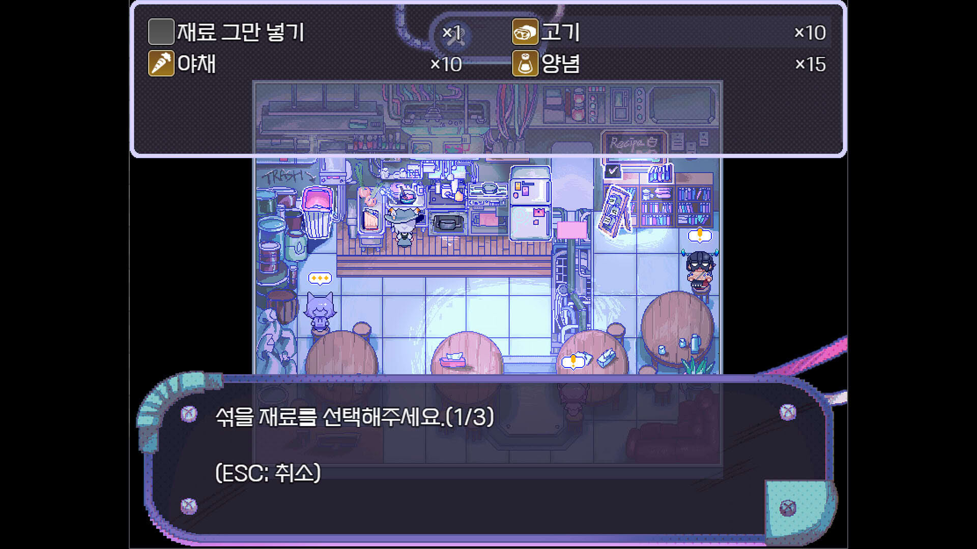 Screenshot for Atypian
