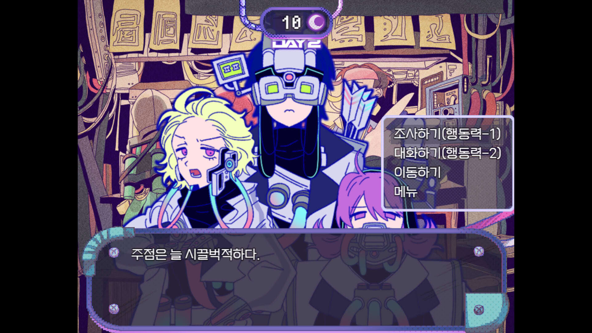 Screenshot for Atypian
