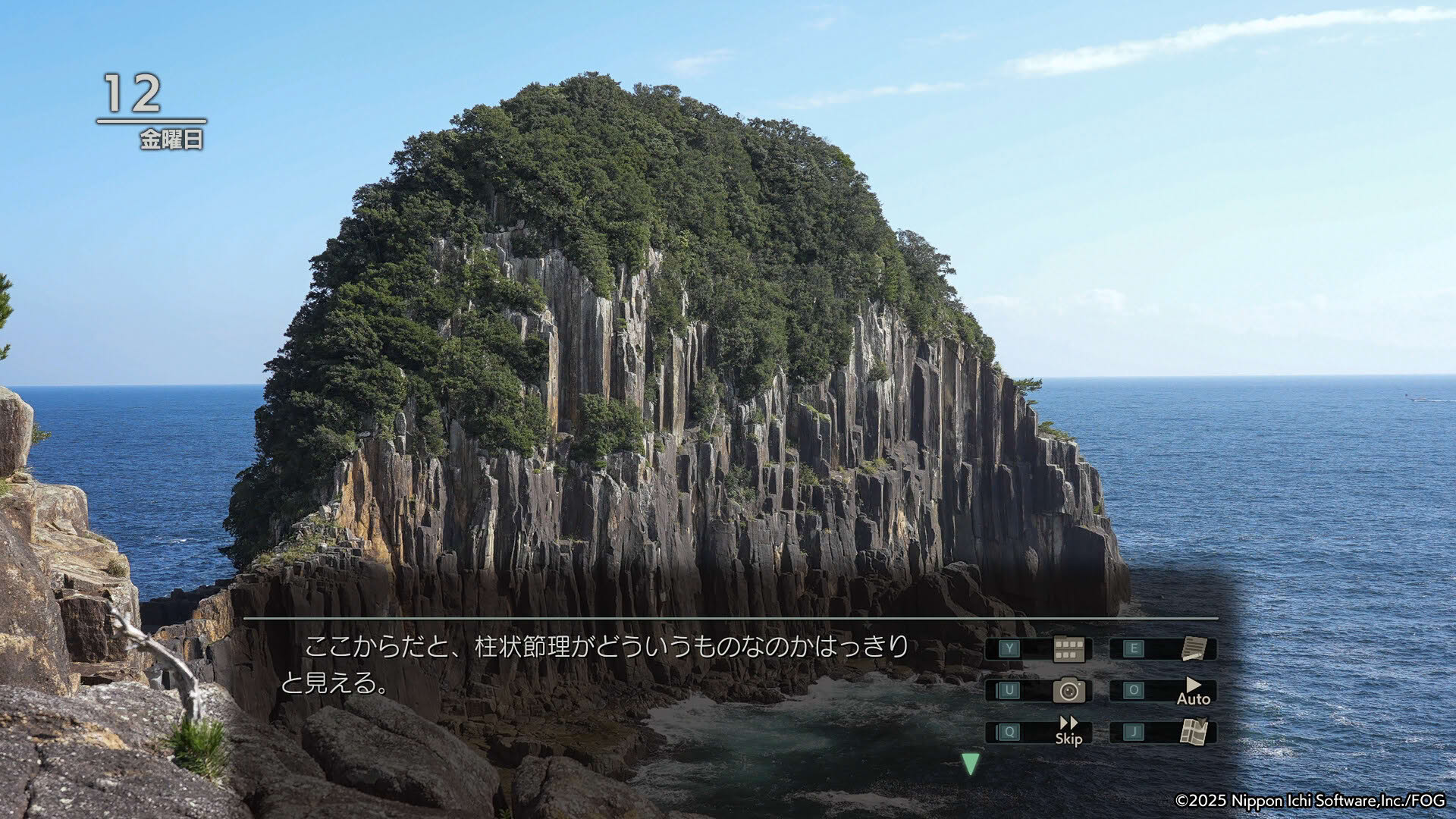 Screenshot for Fuuraiki 5