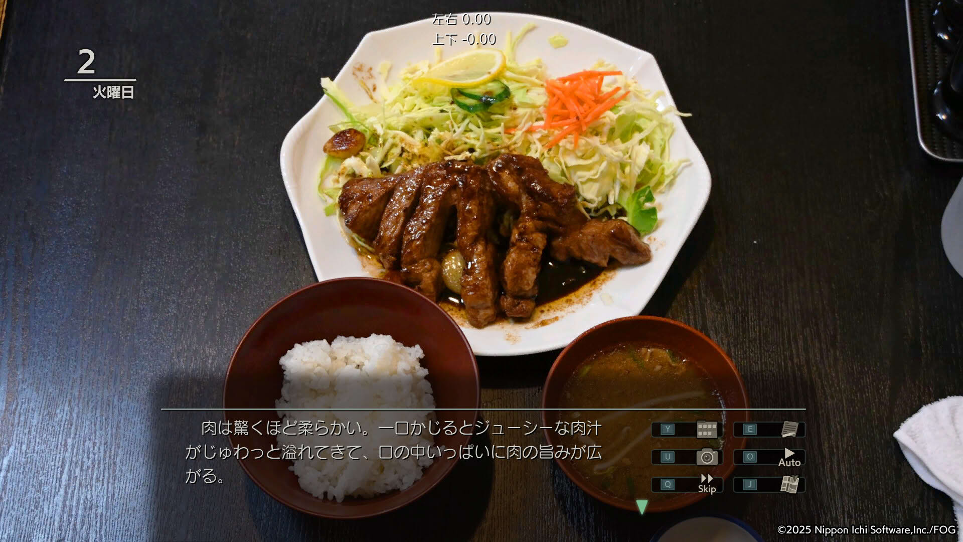 Screenshot for Fuuraiki 5
